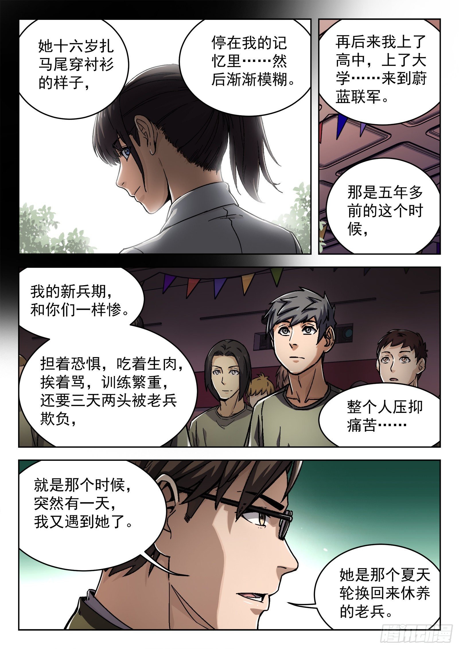 017：心理辅导