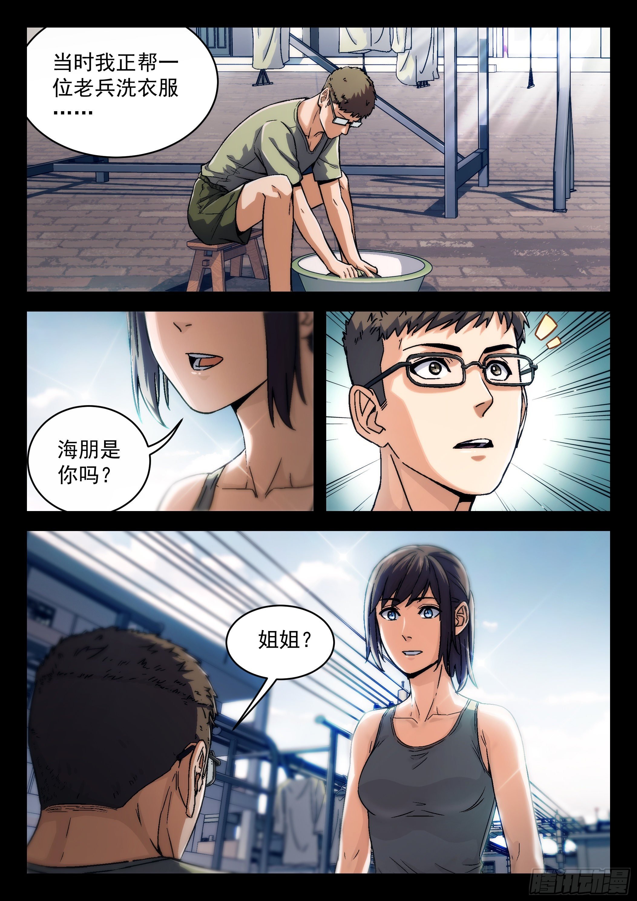 017：心理辅导