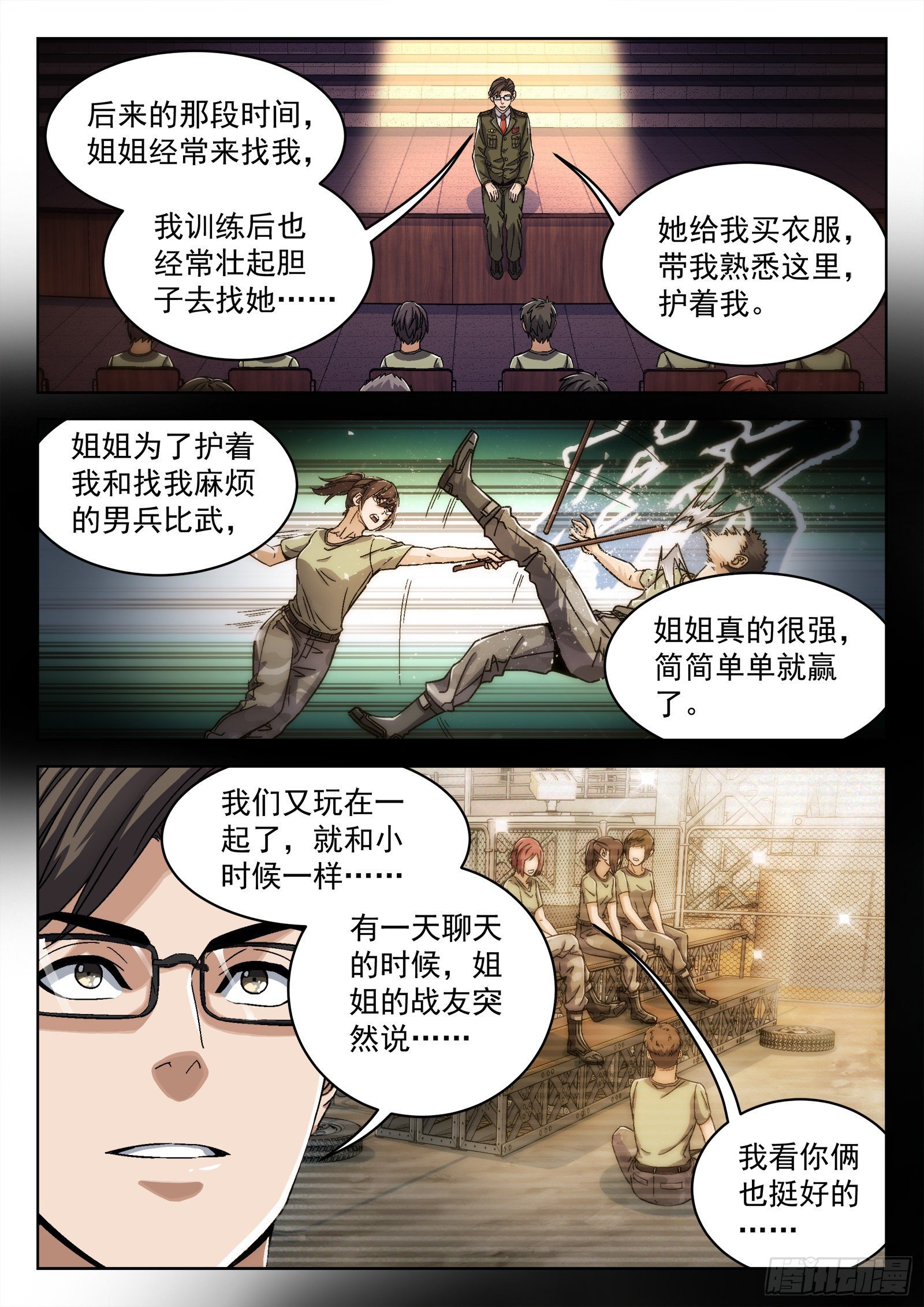 017：心理辅导