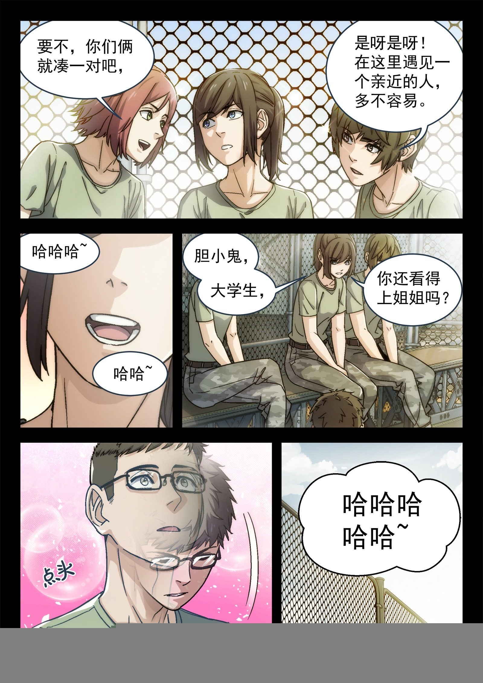 017：心理辅导