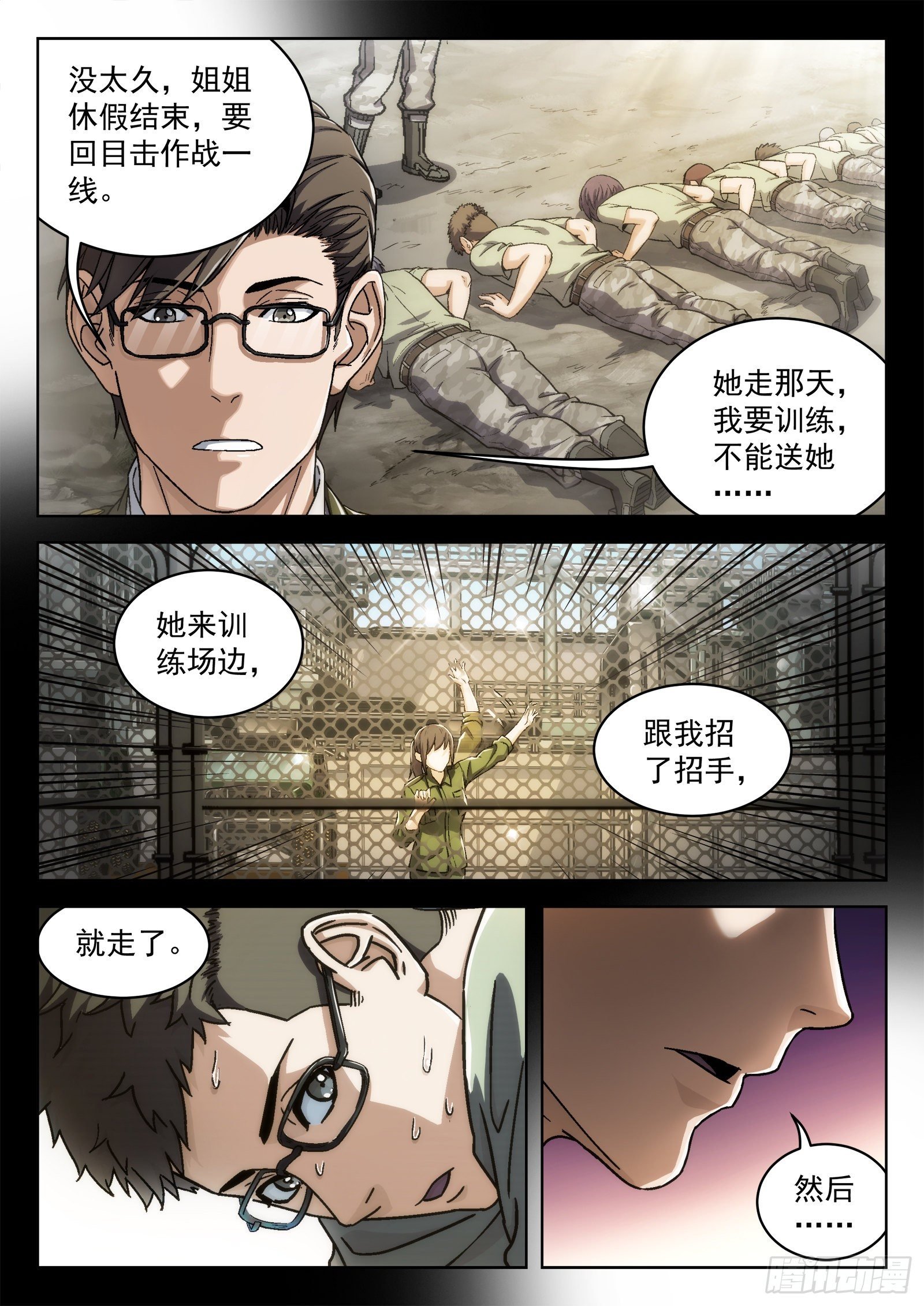 017：心理辅导