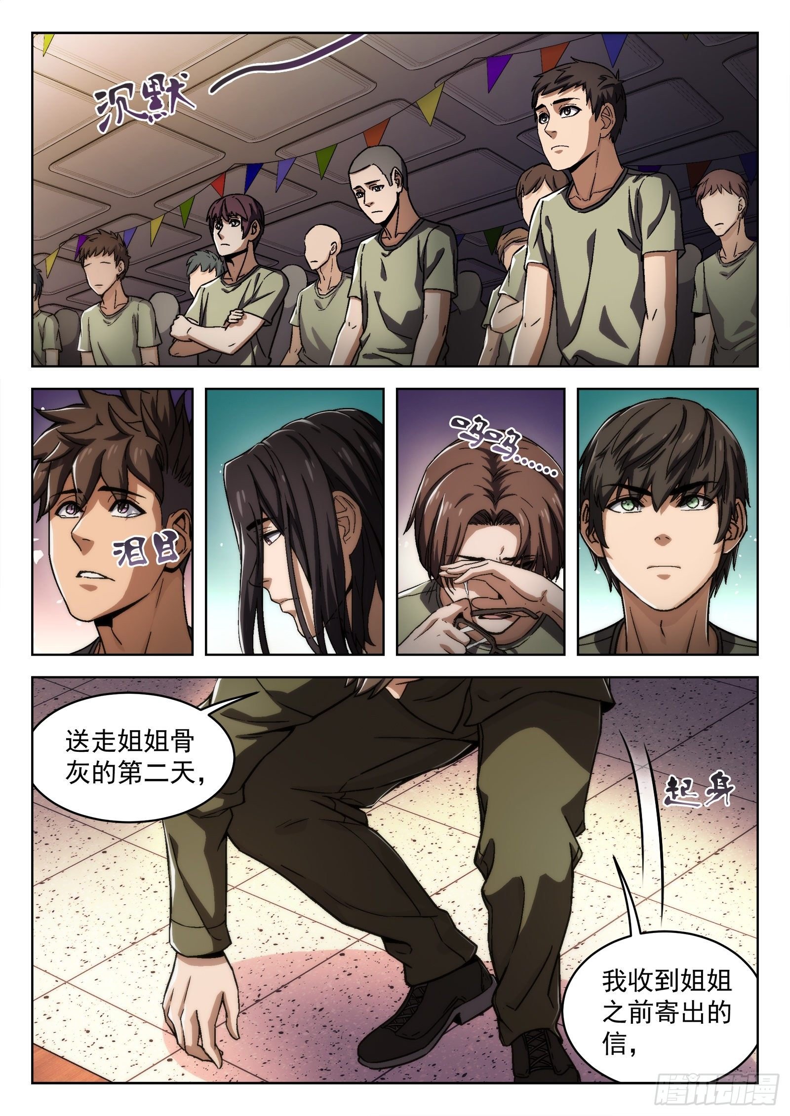 017：心理辅导