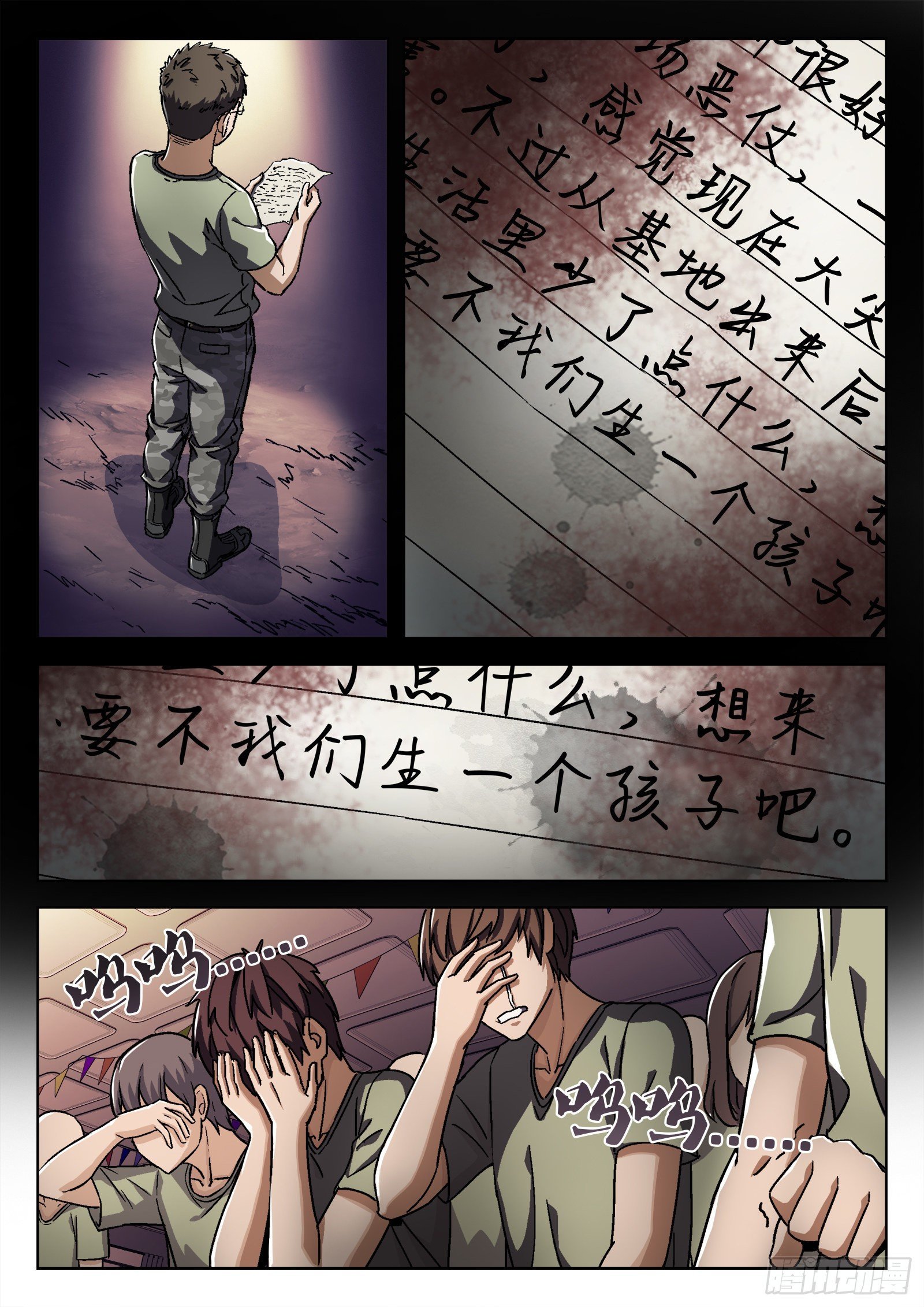 017：心理辅导