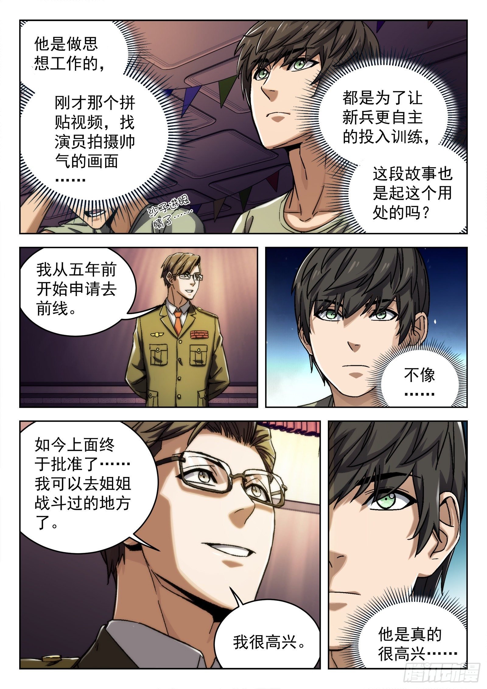 017：心理辅导