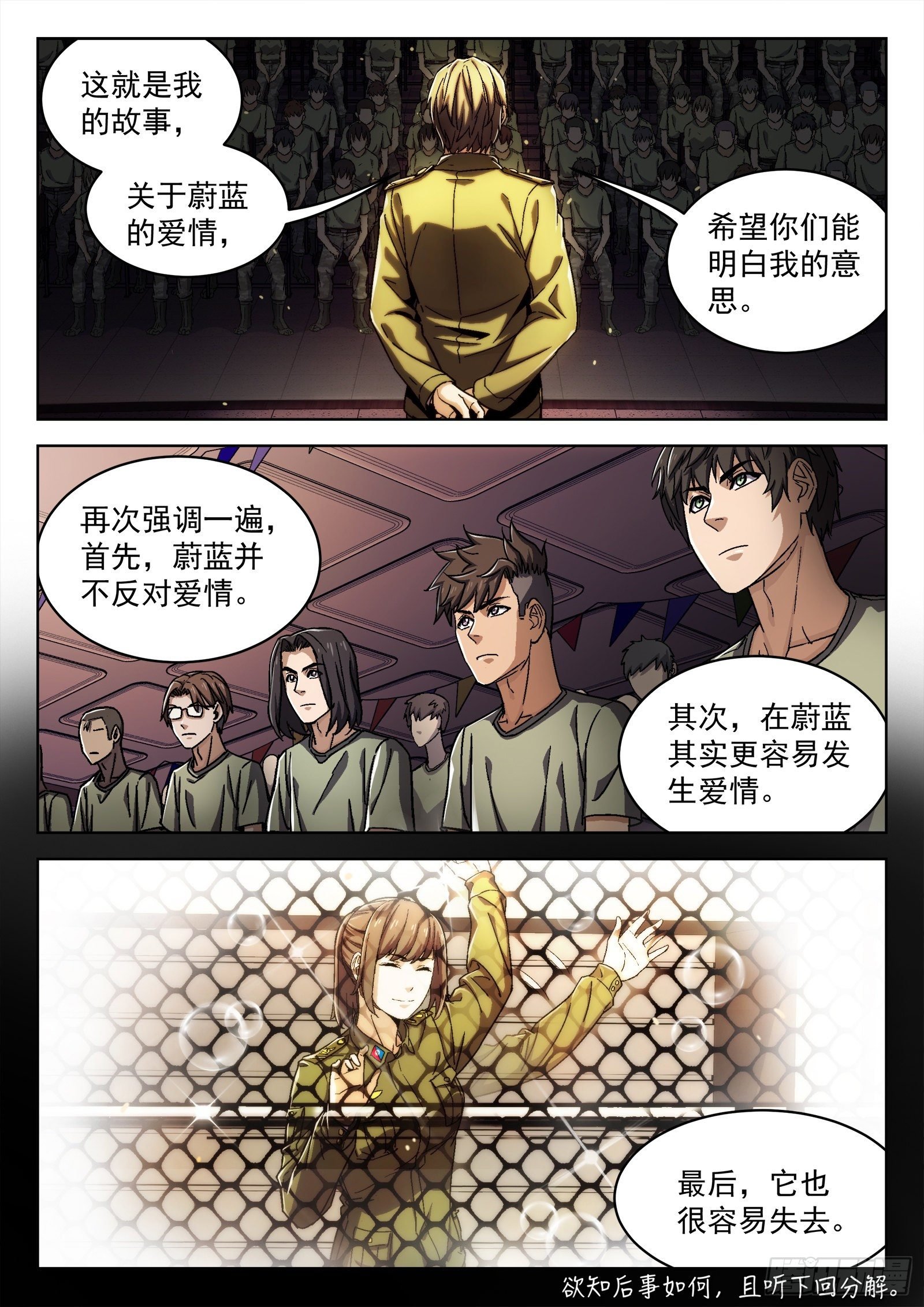 017：心理辅导