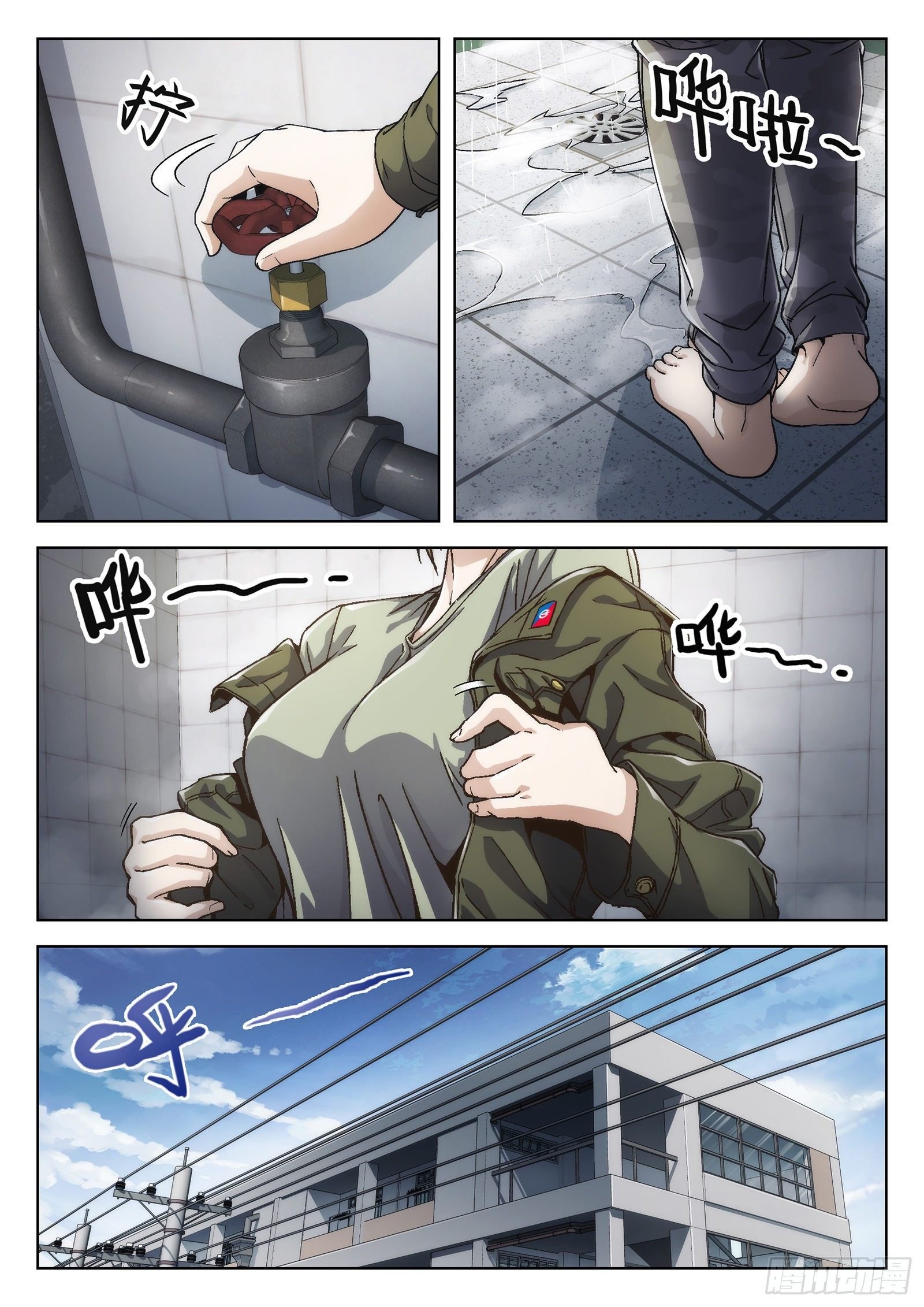 018：我叫米拉.乔