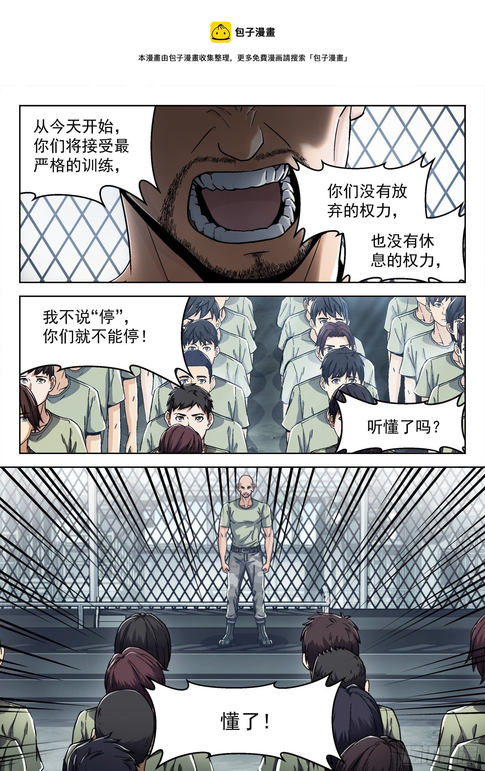 019：肉香