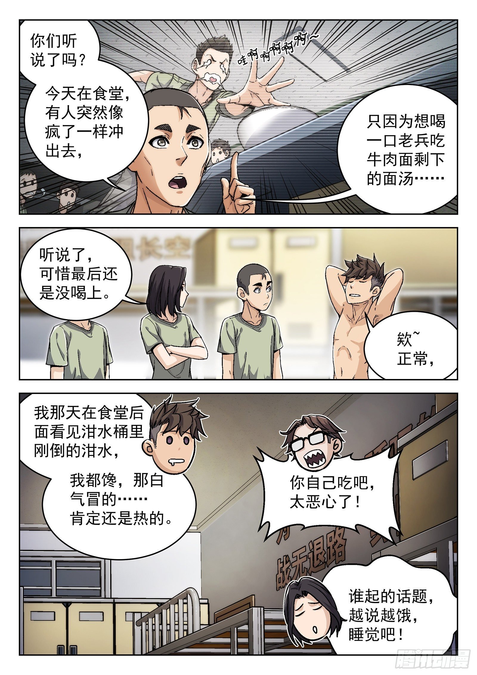 019：肉香