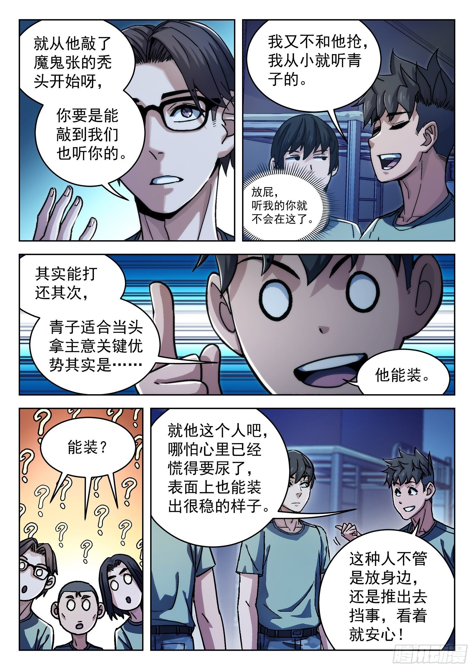 019：肉香