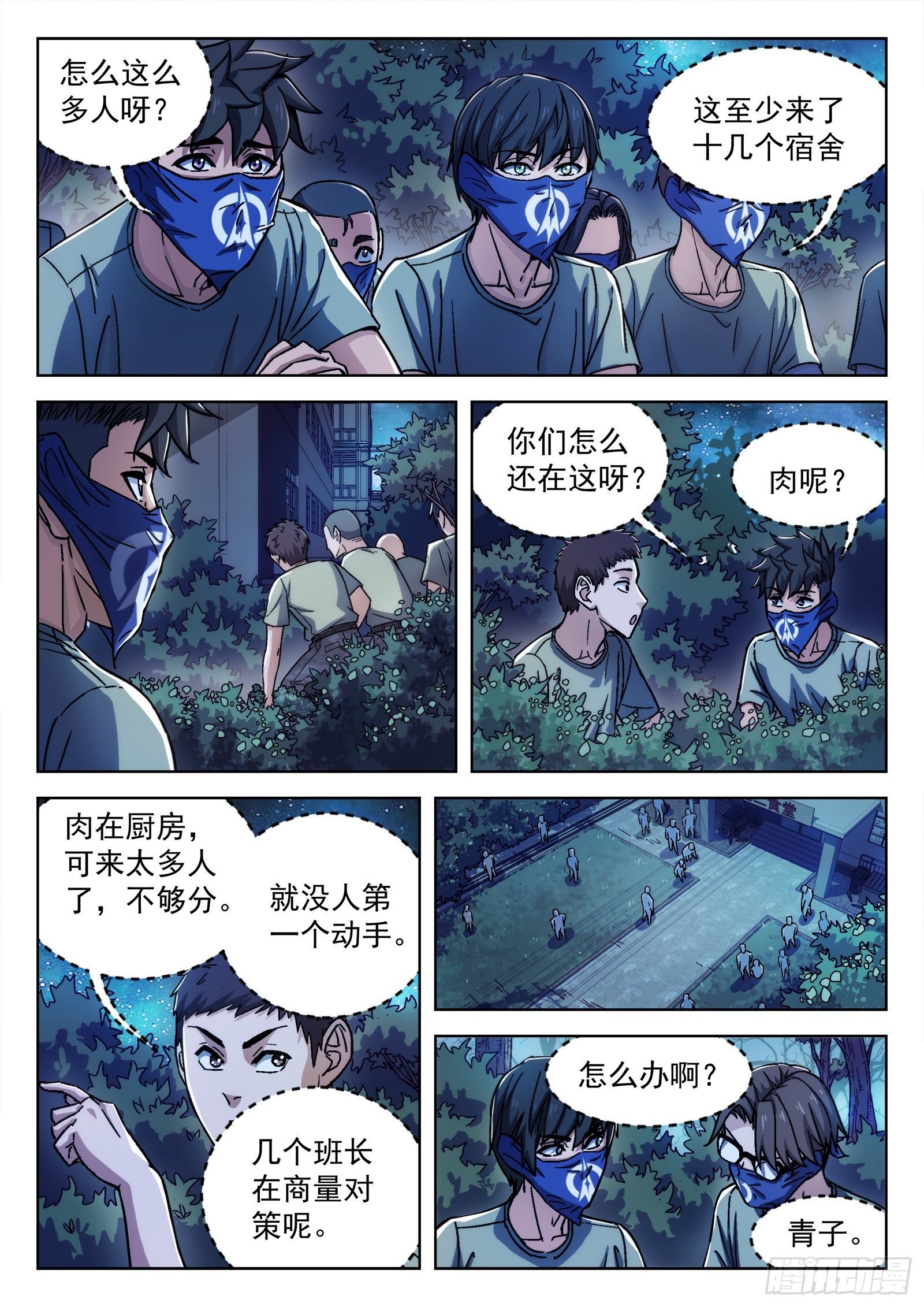 019：肉香