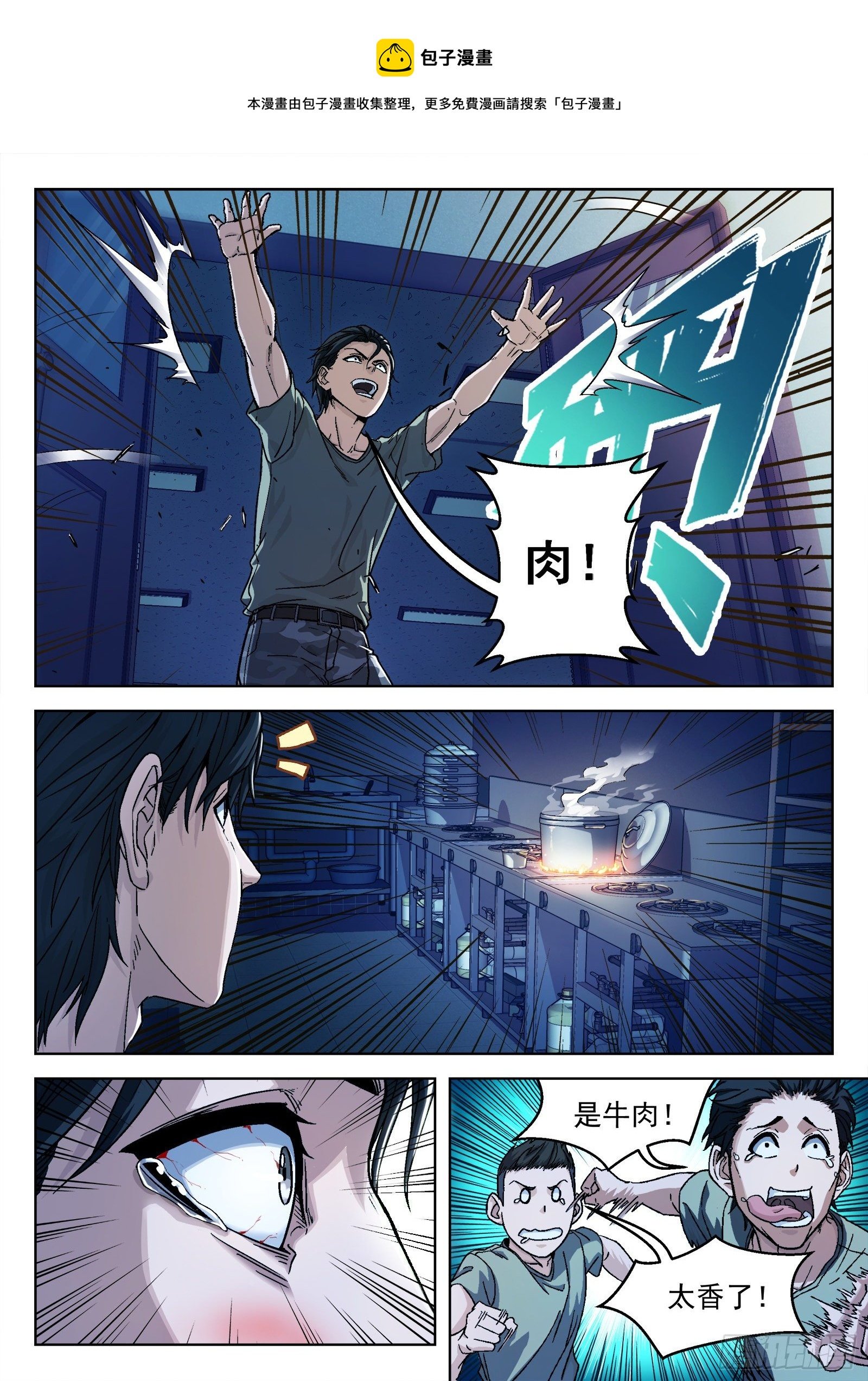 020：埋伏