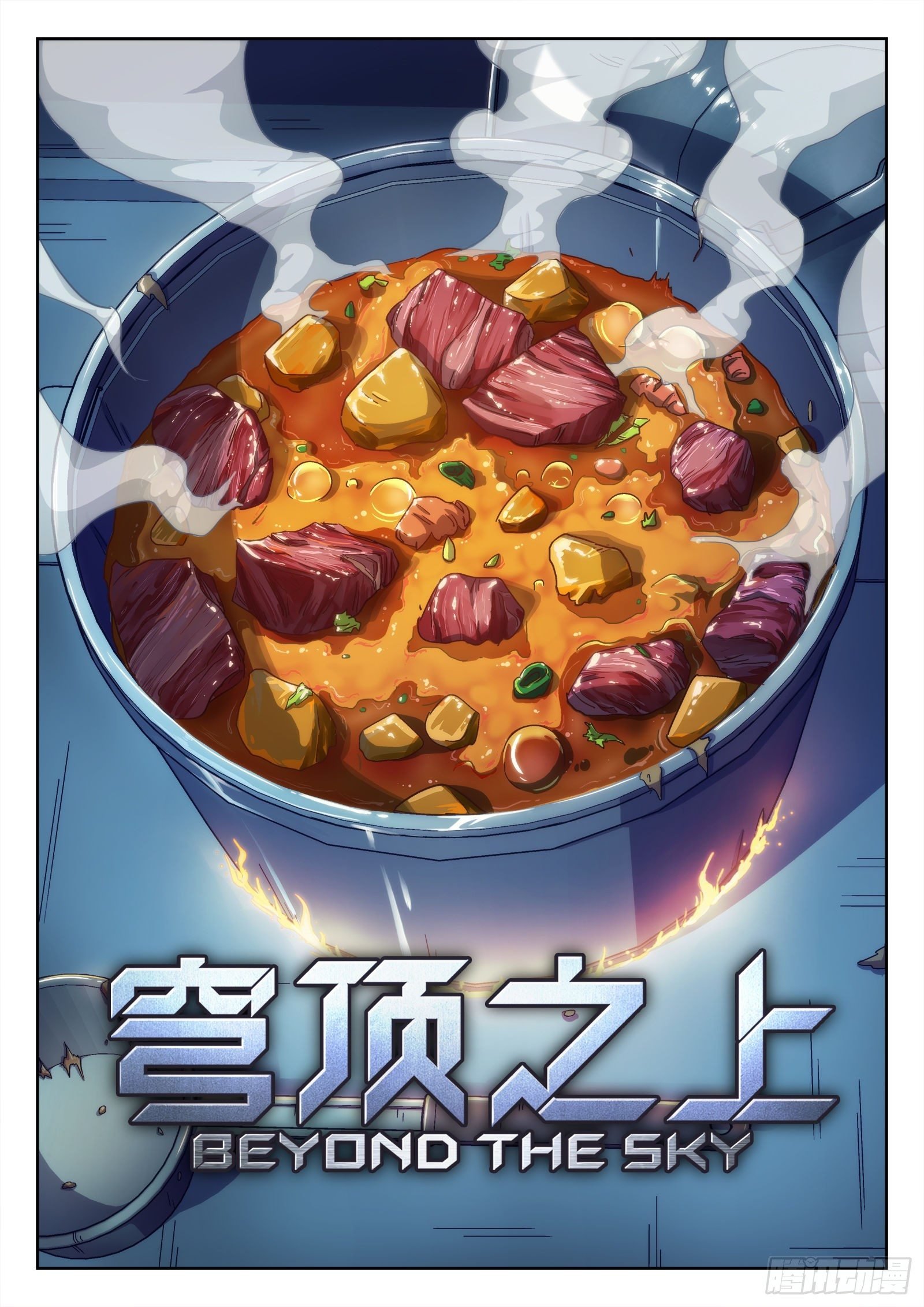 020：埋伏
