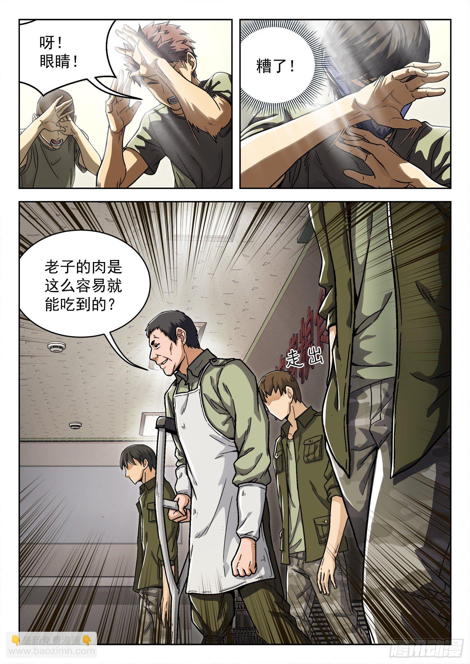 020：埋伏