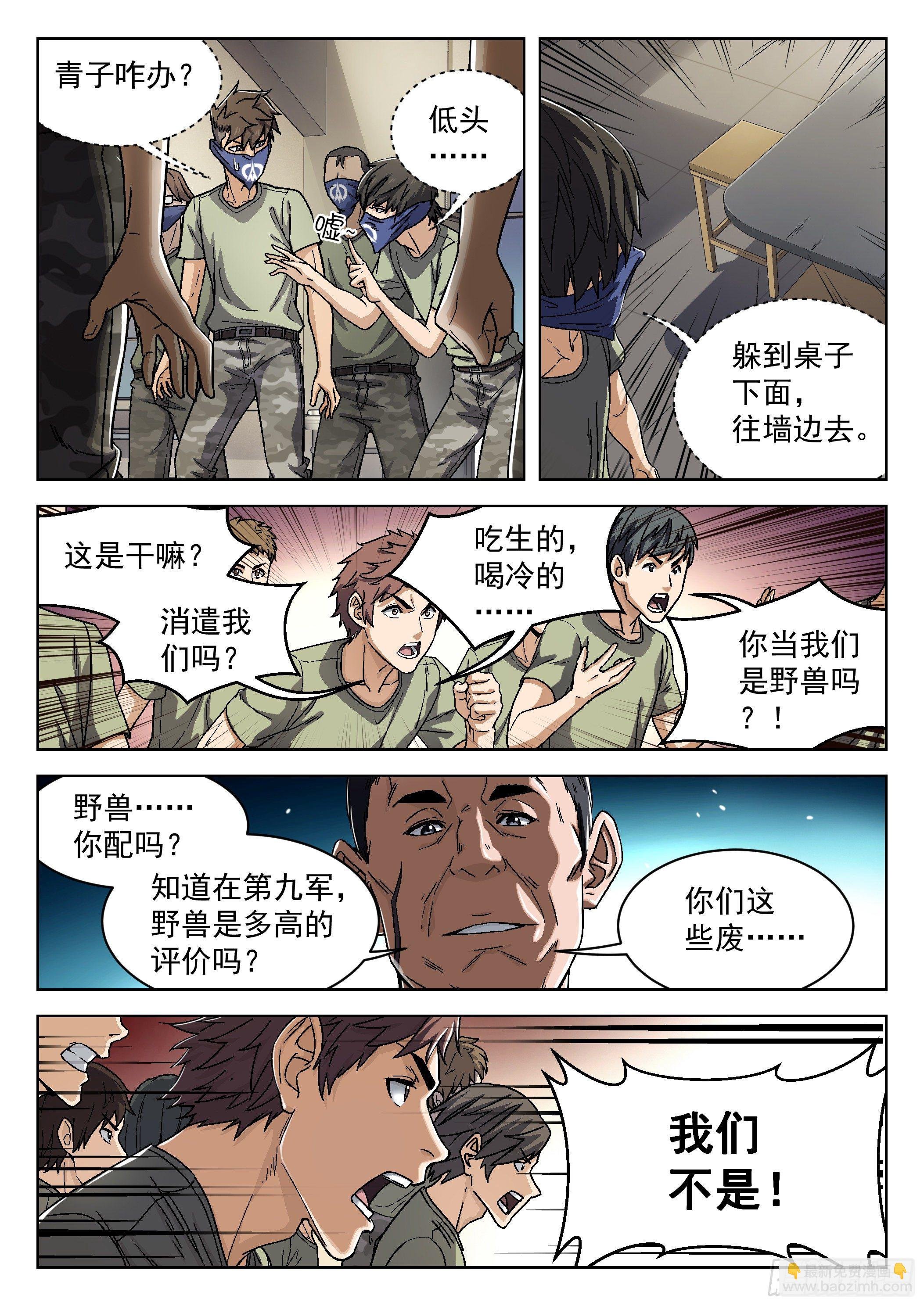 020：埋伏