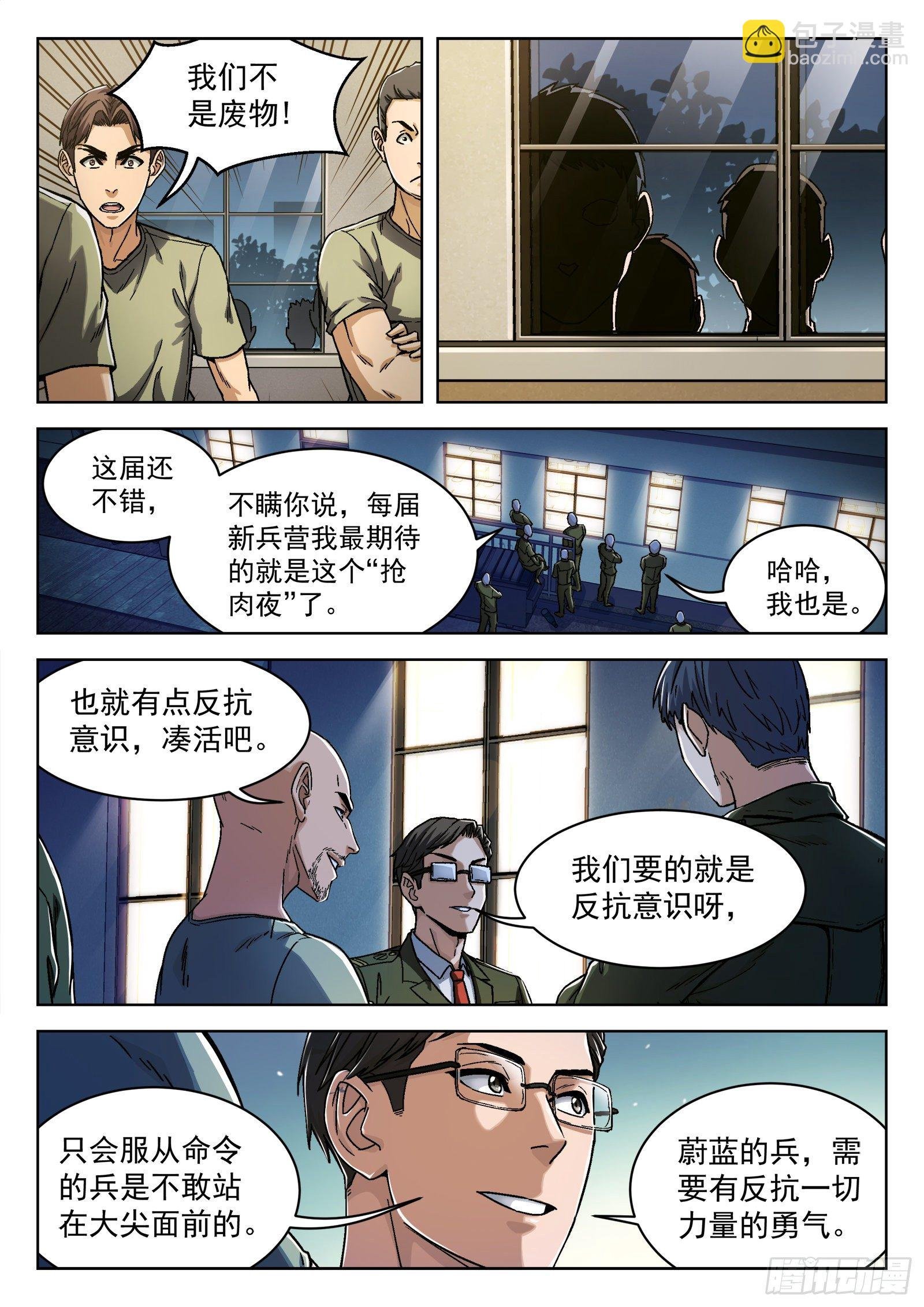020：埋伏