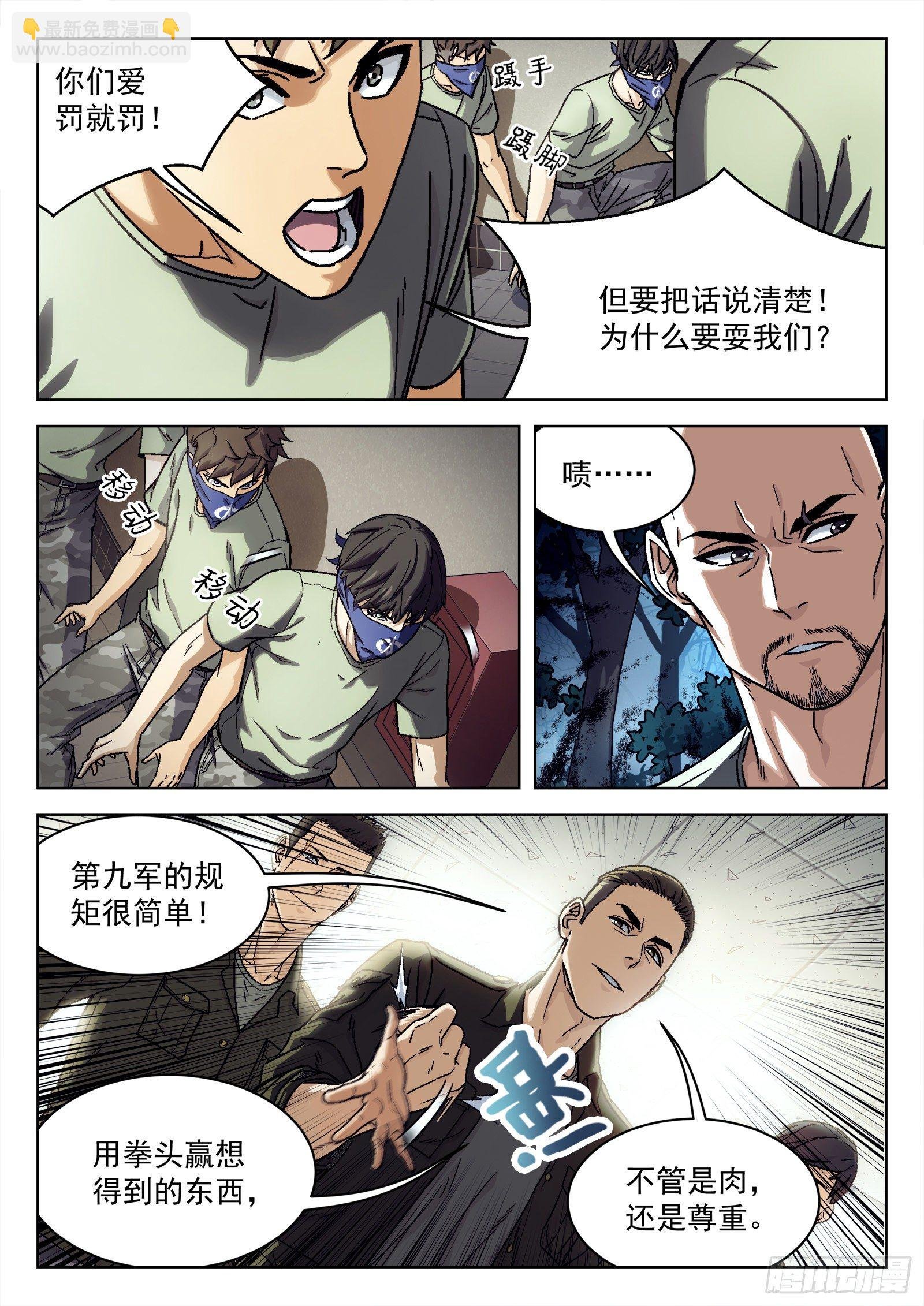 020：埋伏