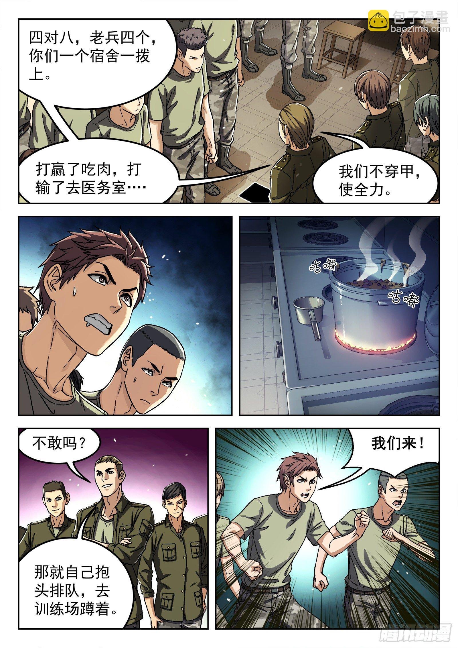 020：埋伏