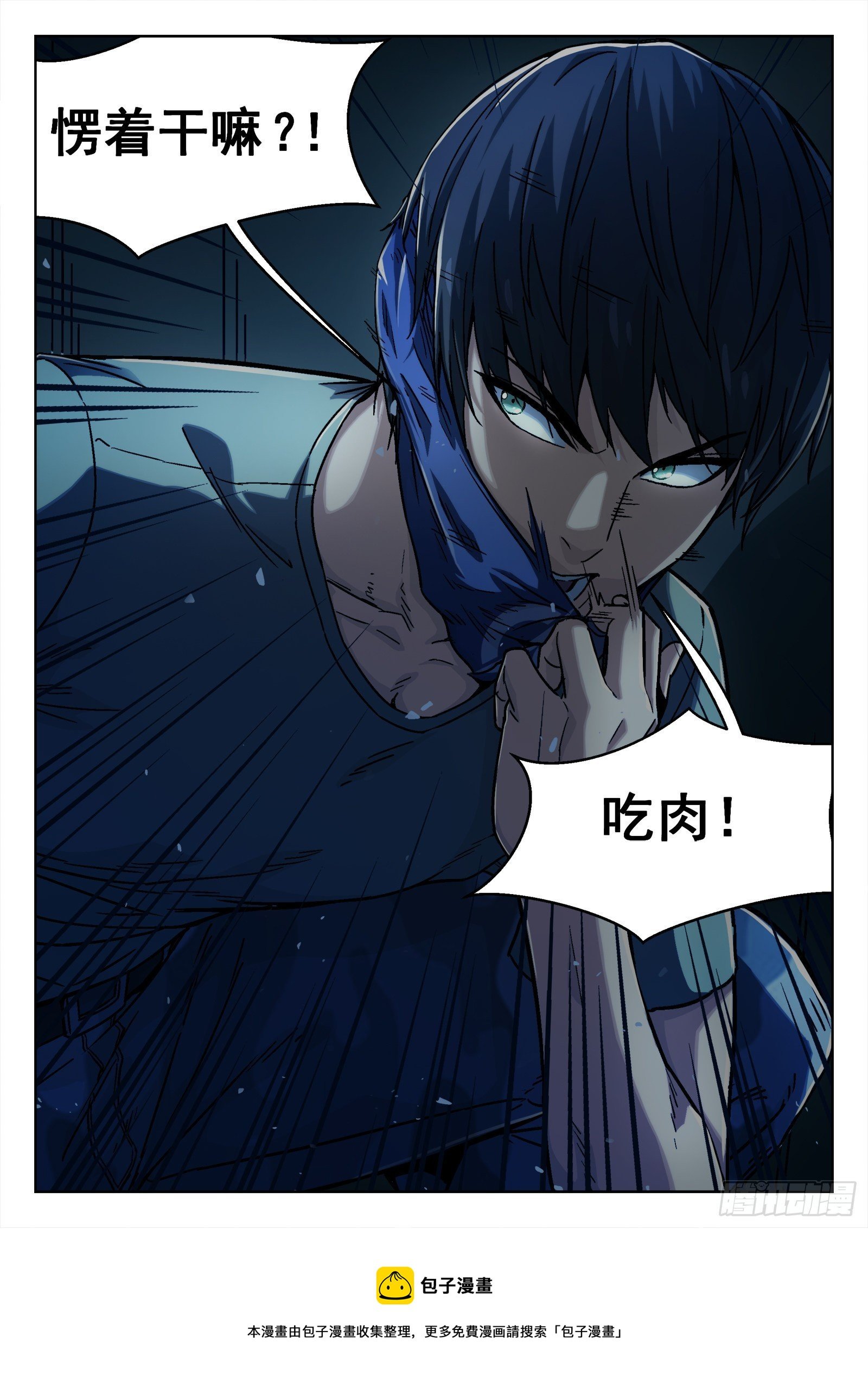 020：埋伏