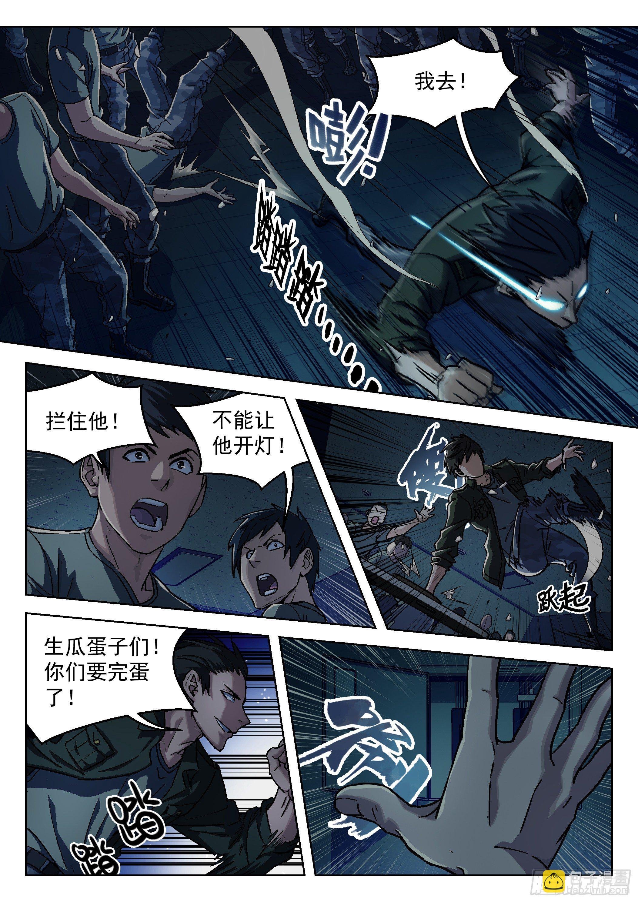 021：抢肉混战