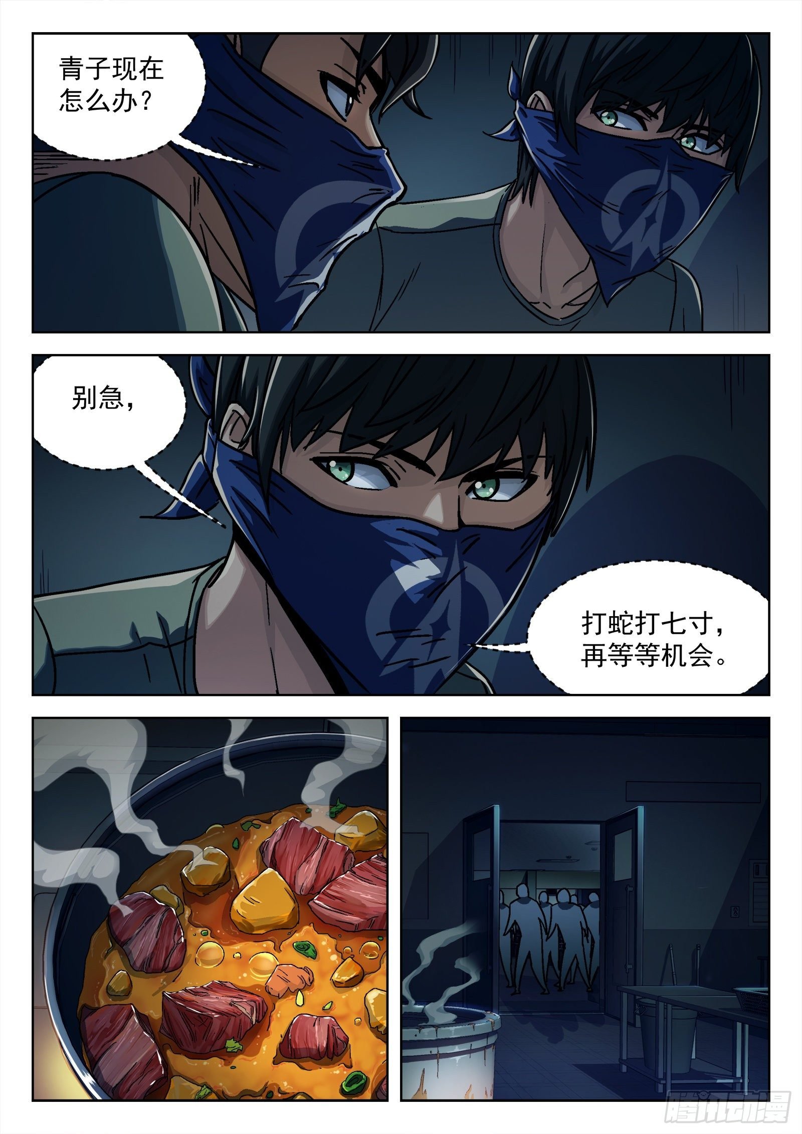 021：抢肉混战