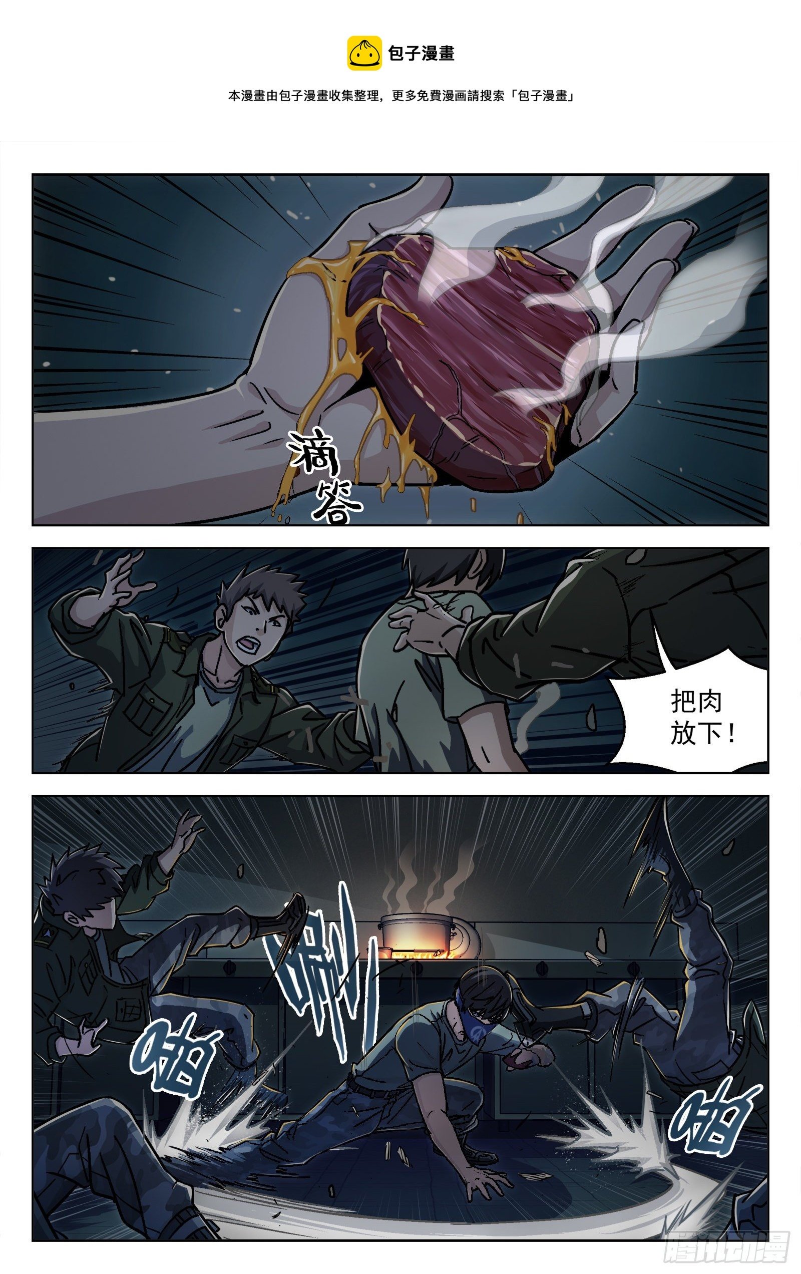 022：传统夜