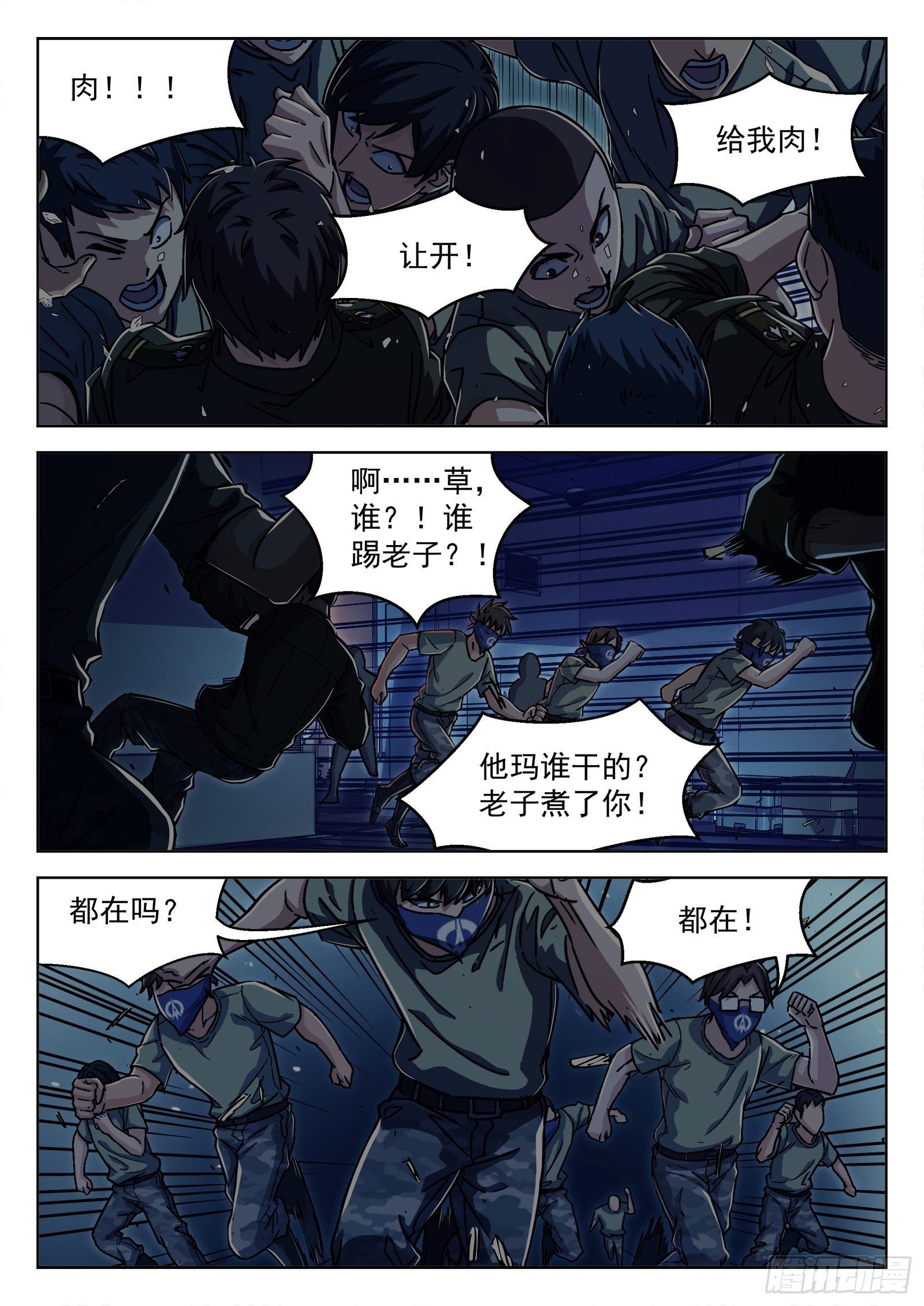 022：传统夜