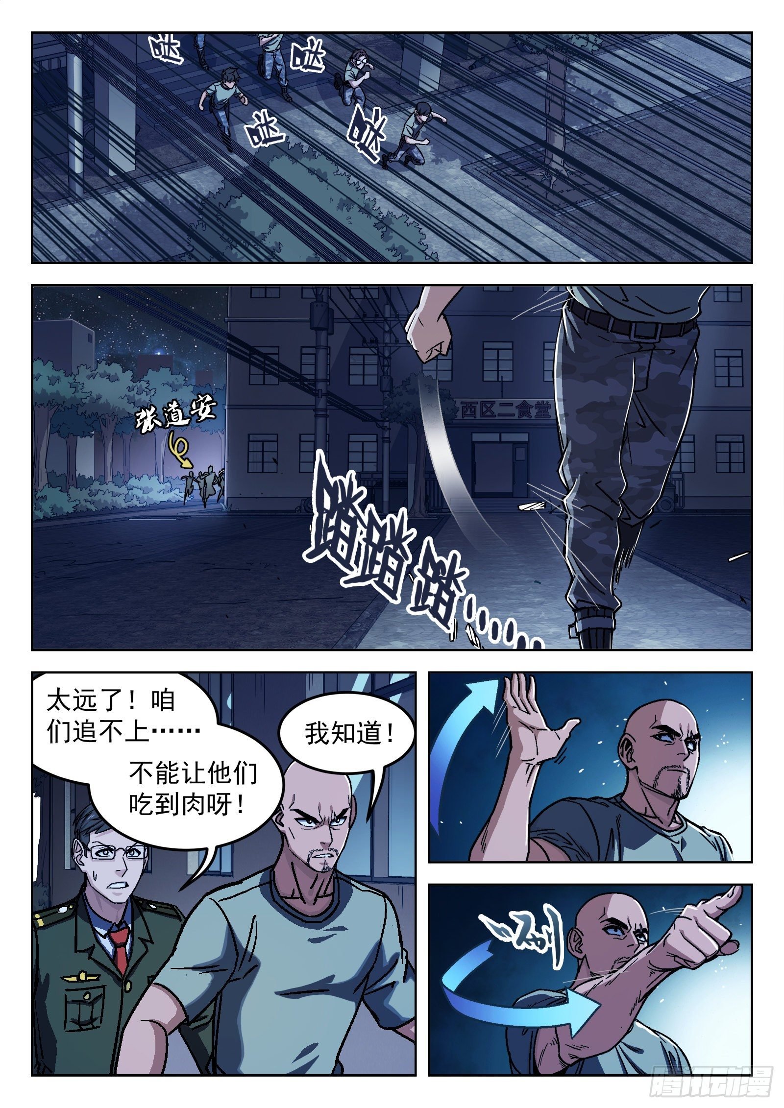 022：传统夜