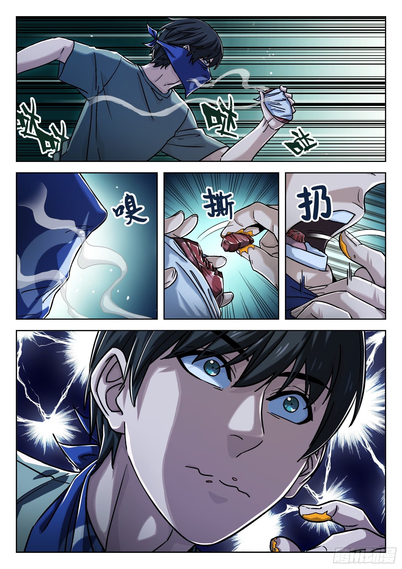 022：传统夜