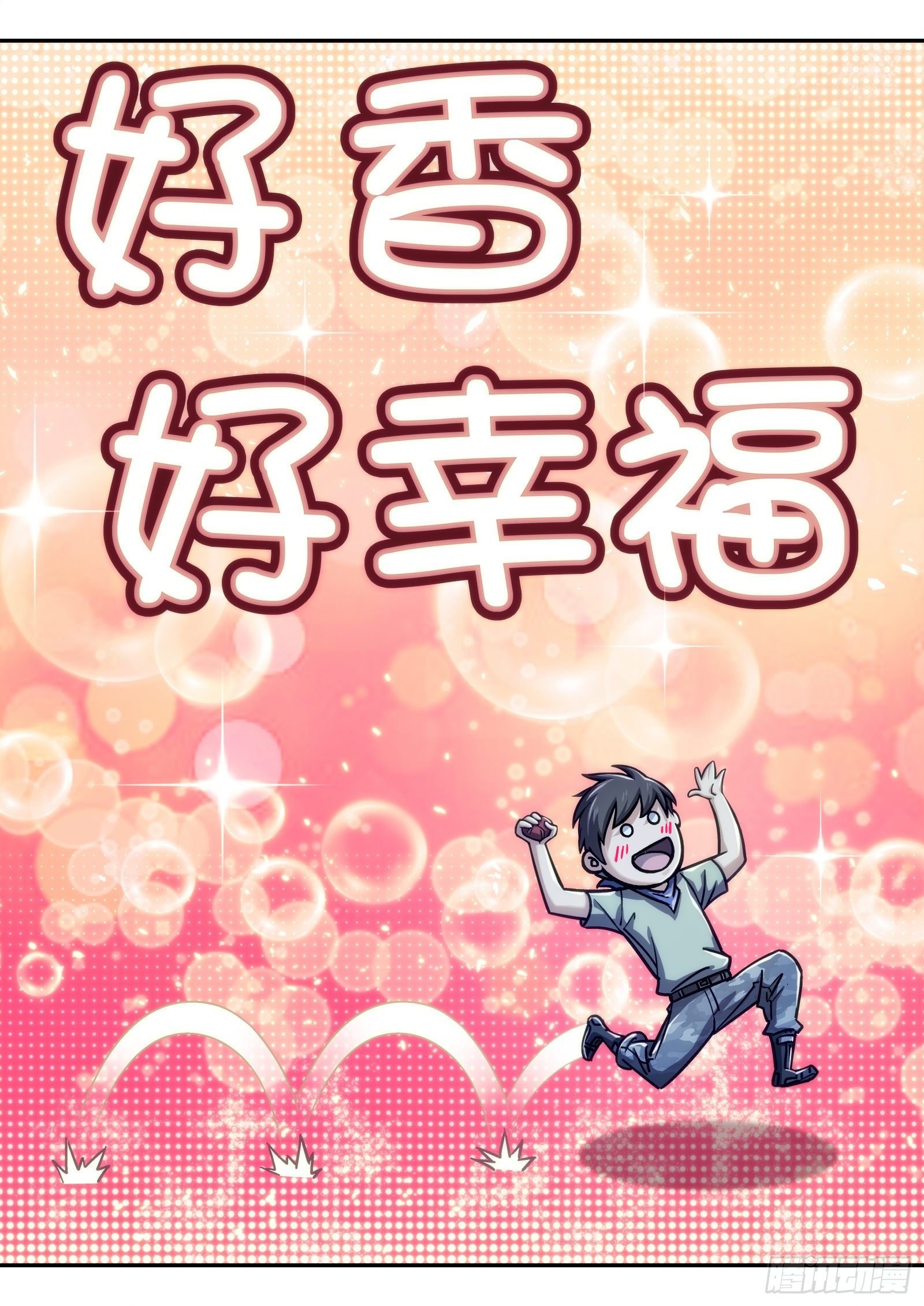 022：传统夜