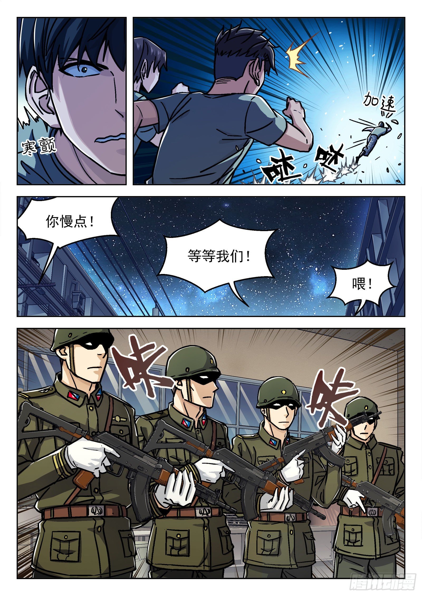 022：传统夜