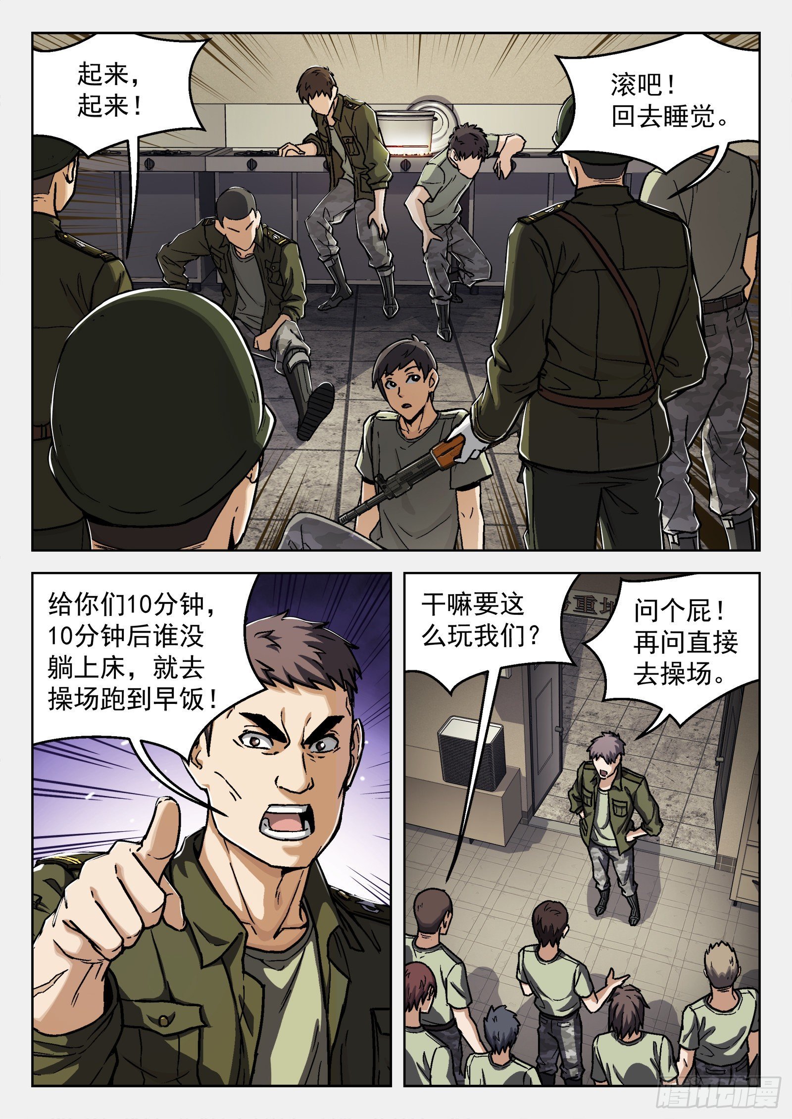 022：传统夜
