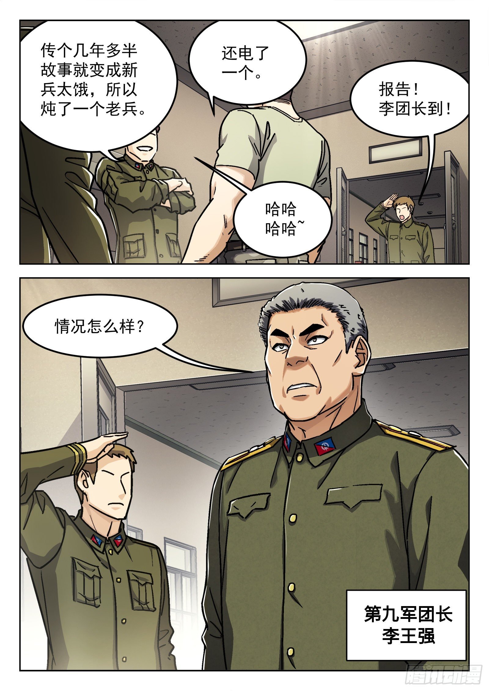 022：传统夜