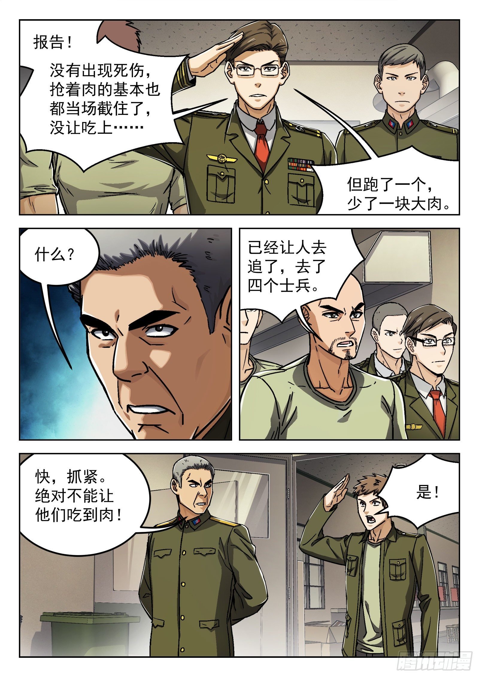022：传统夜