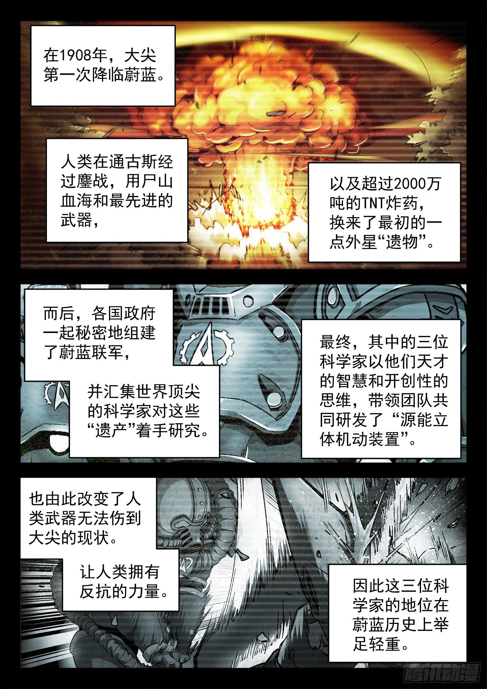 022：传统夜