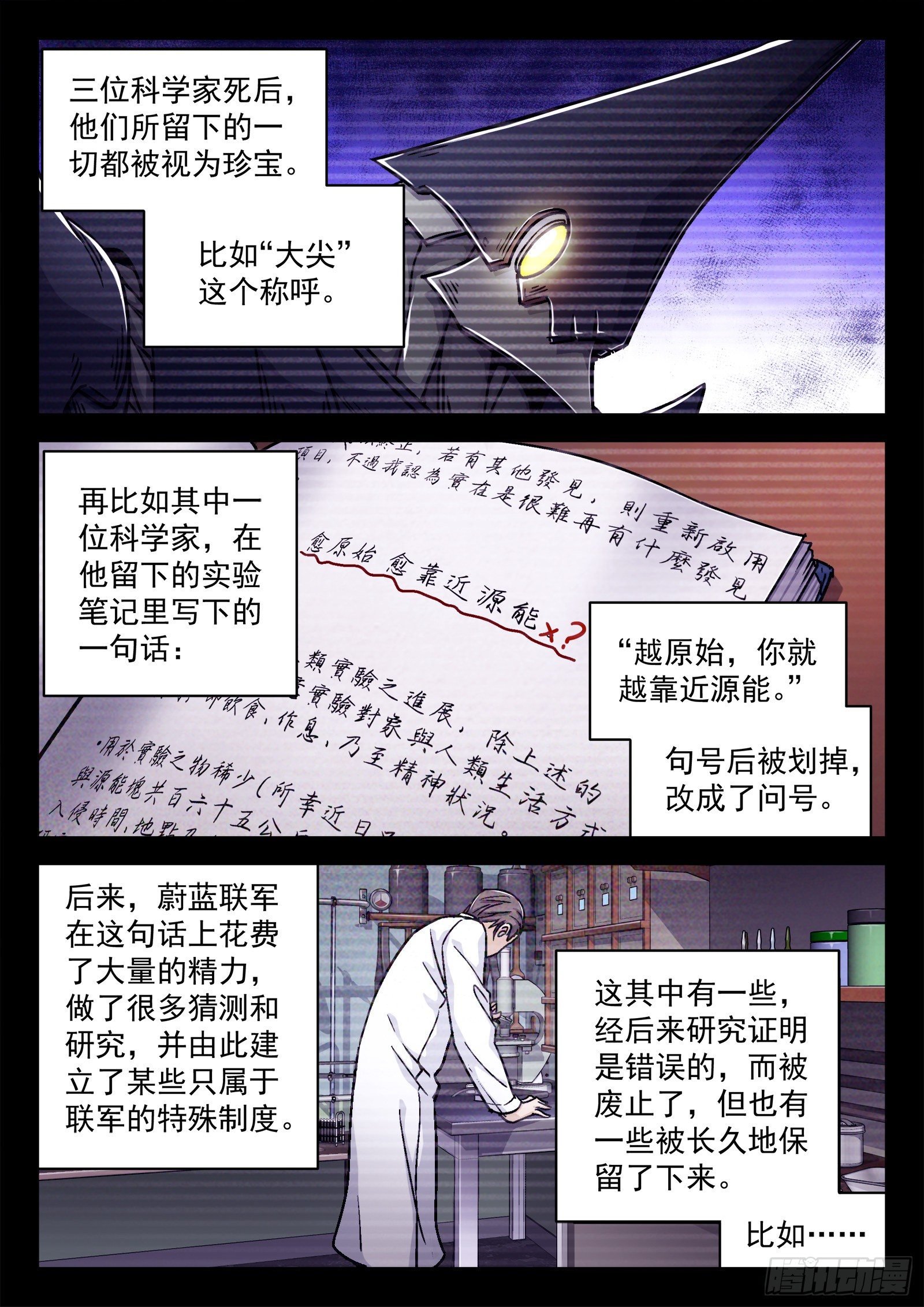 022：传统夜