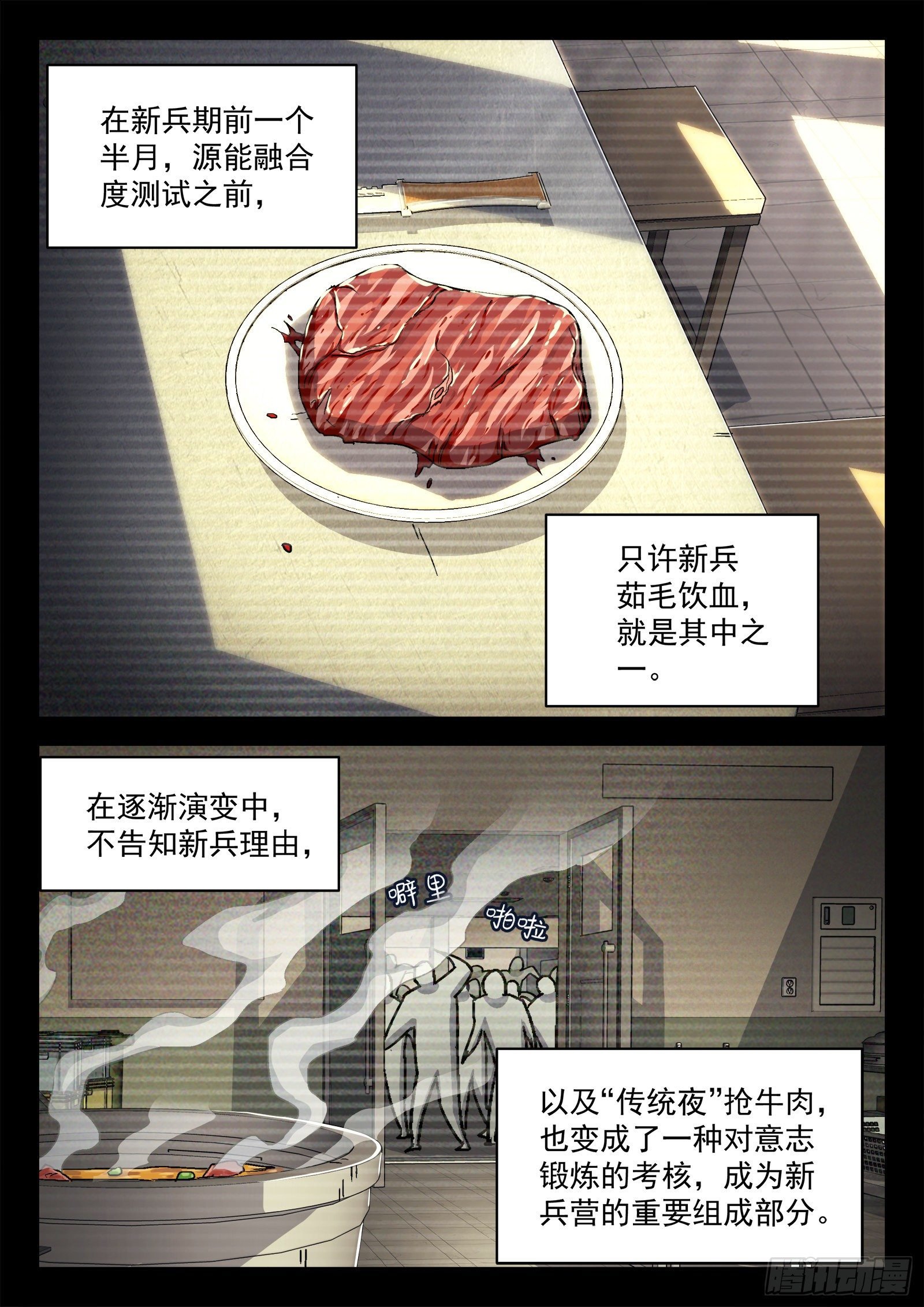 022：传统夜