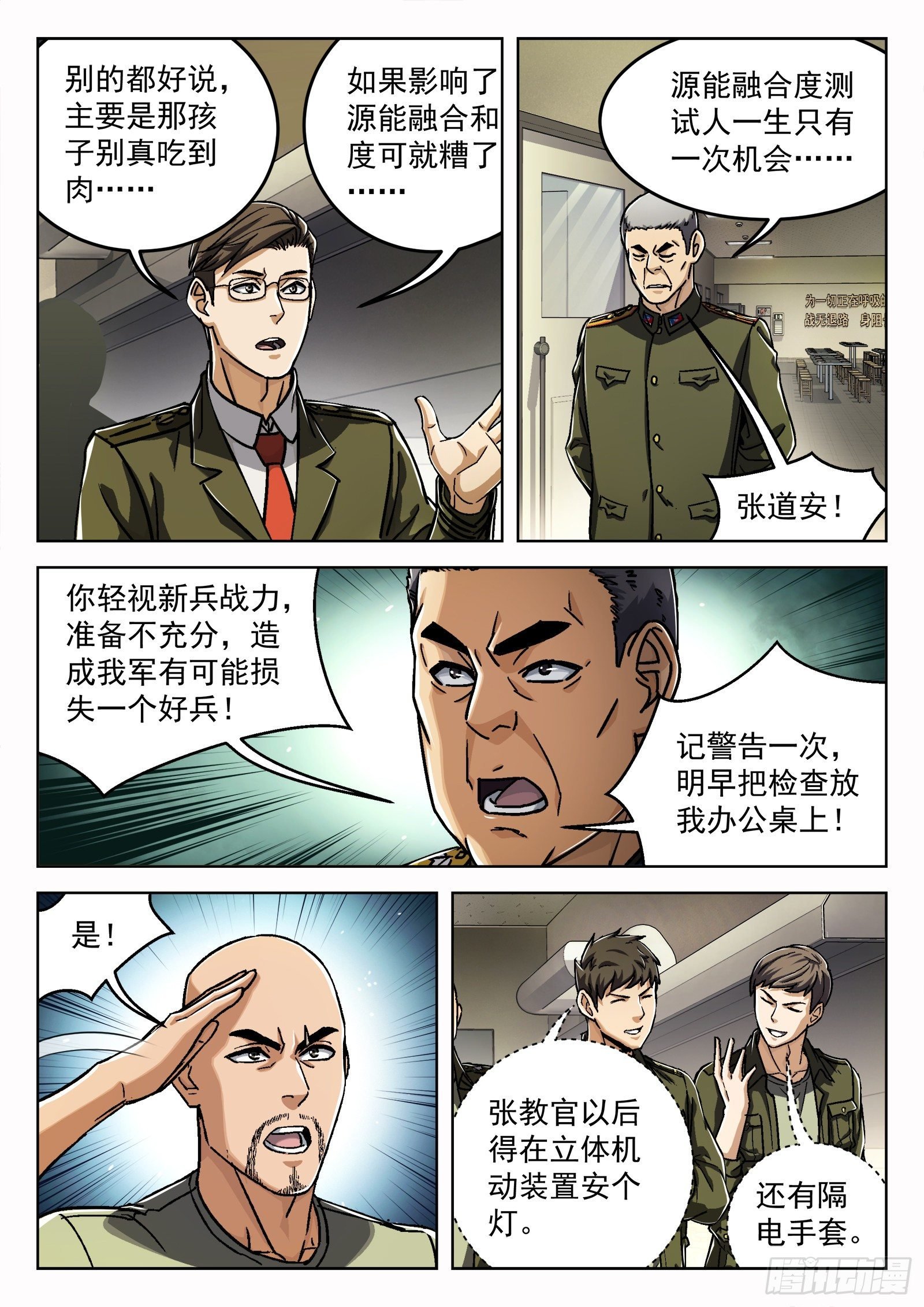 022：传统夜
