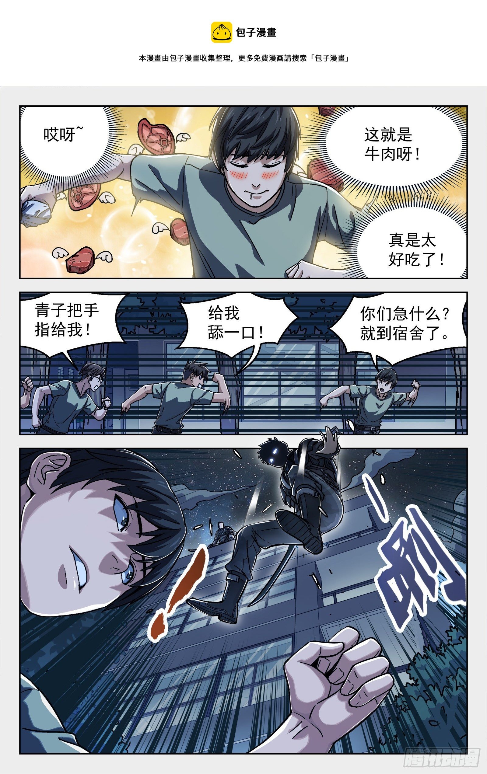022：传统夜