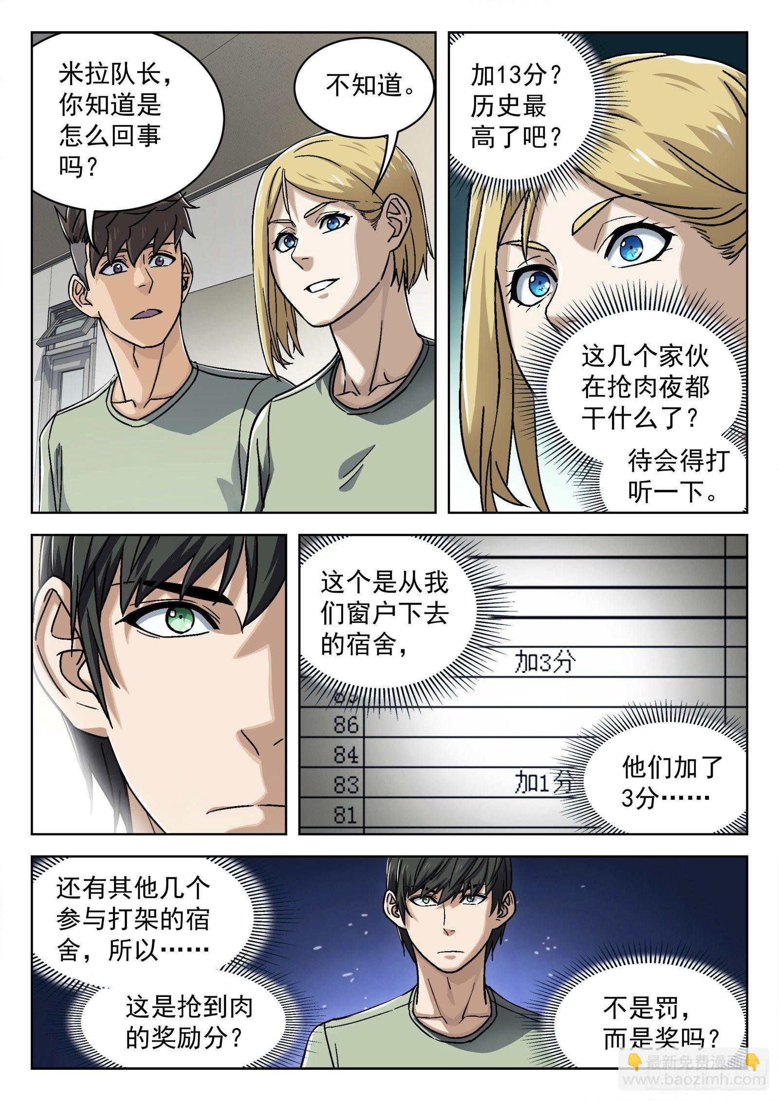 024：调查