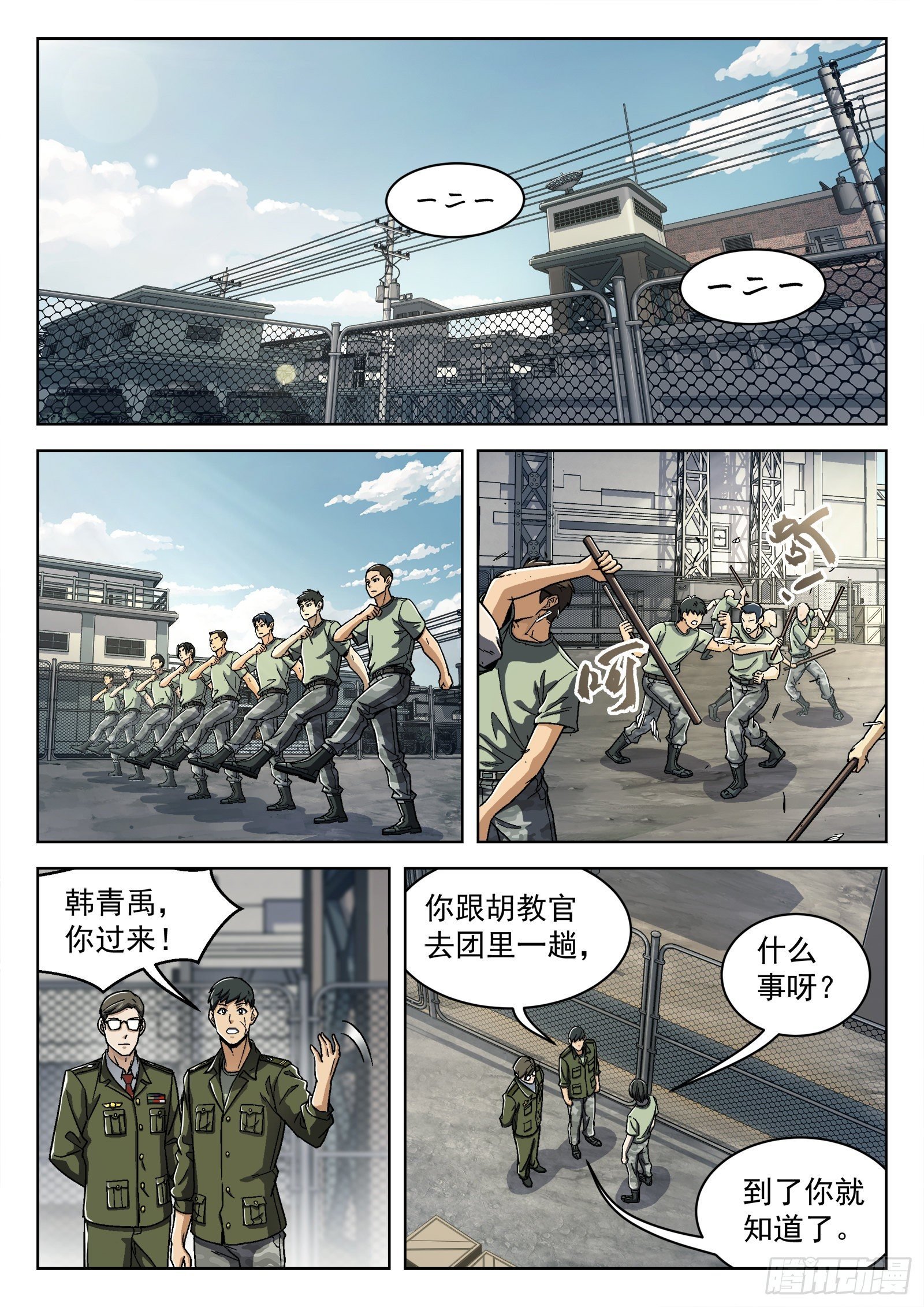 024：调查