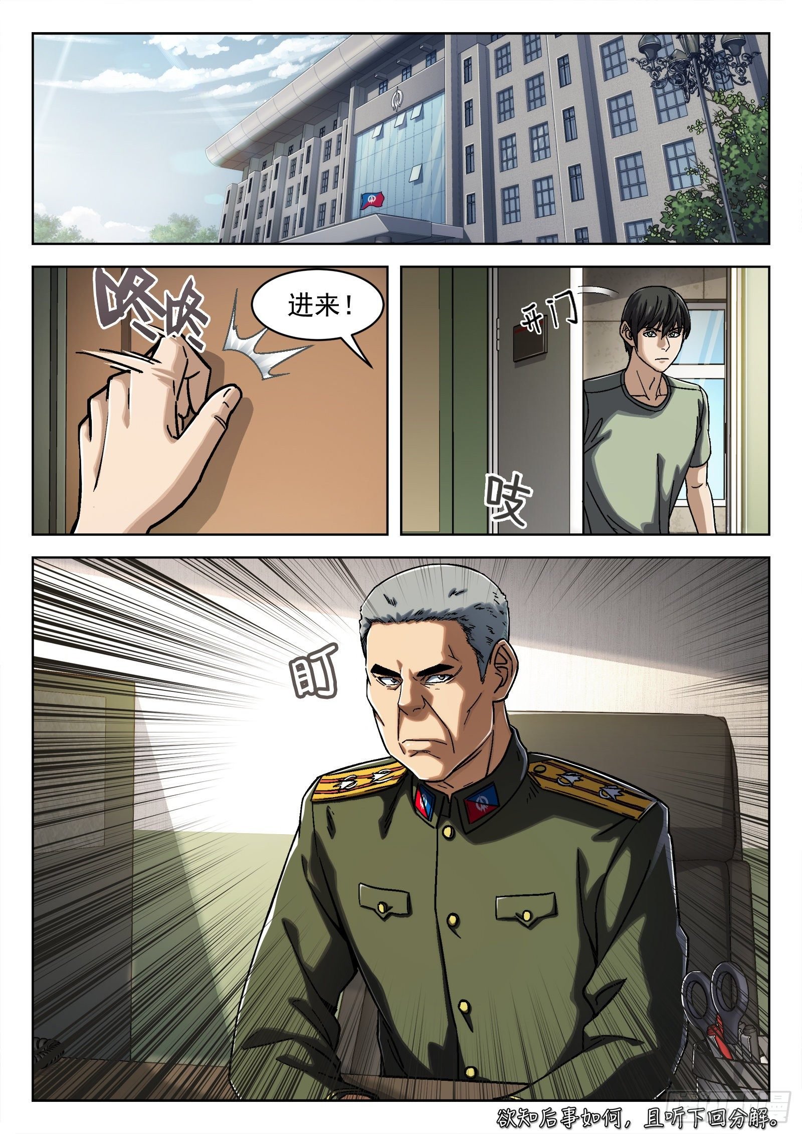 024：调查