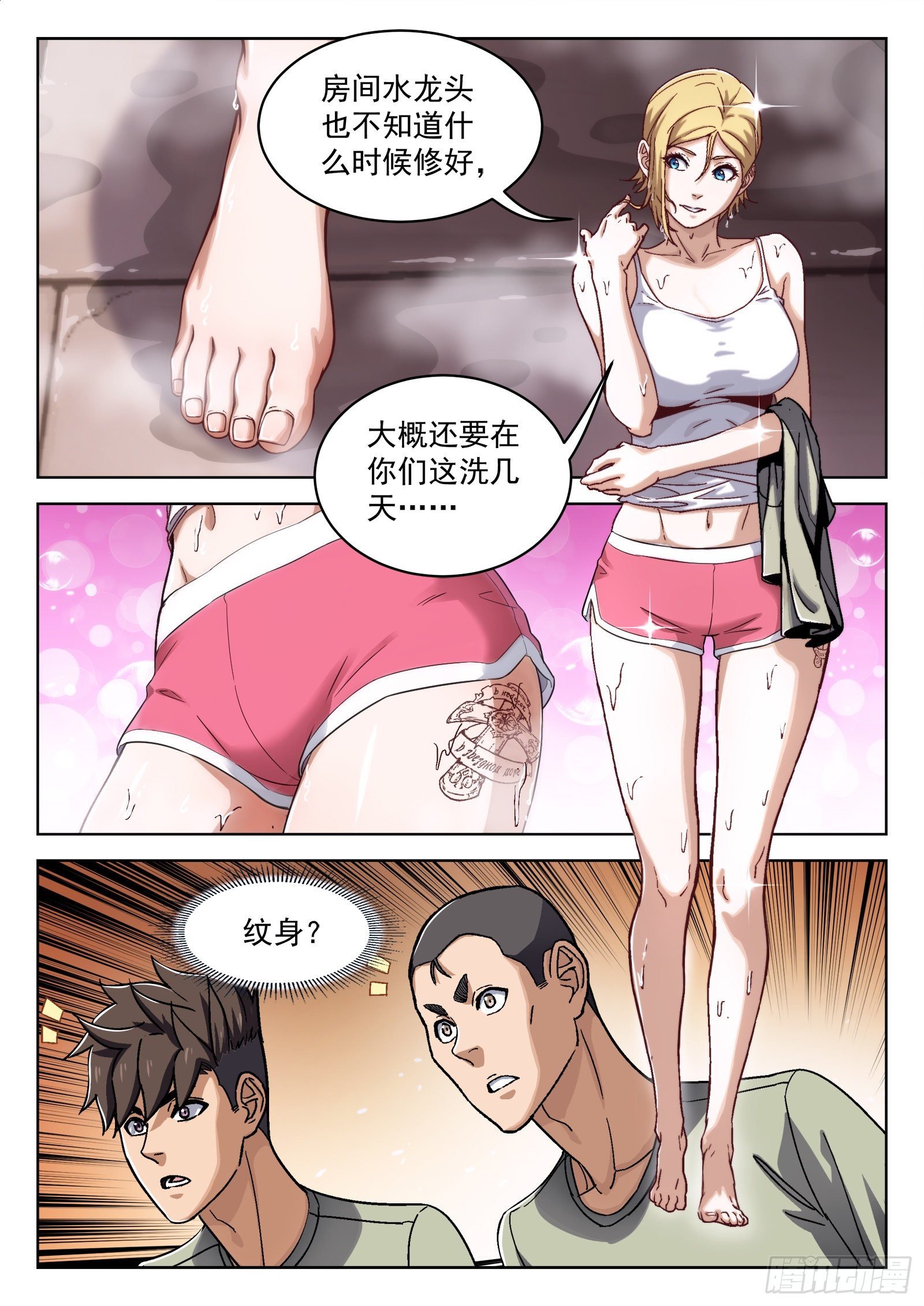028：憨憨的米拉