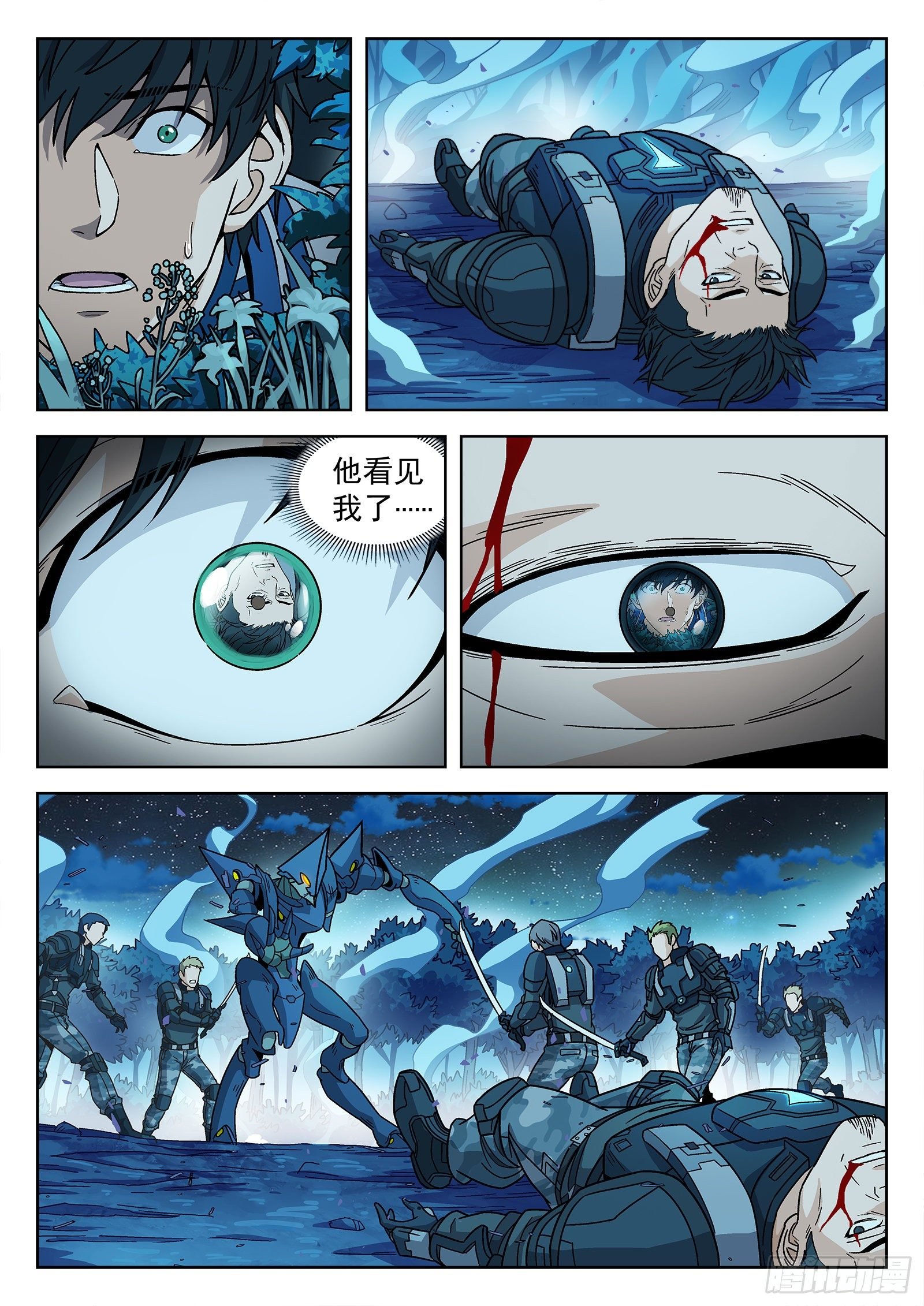 002：激斗