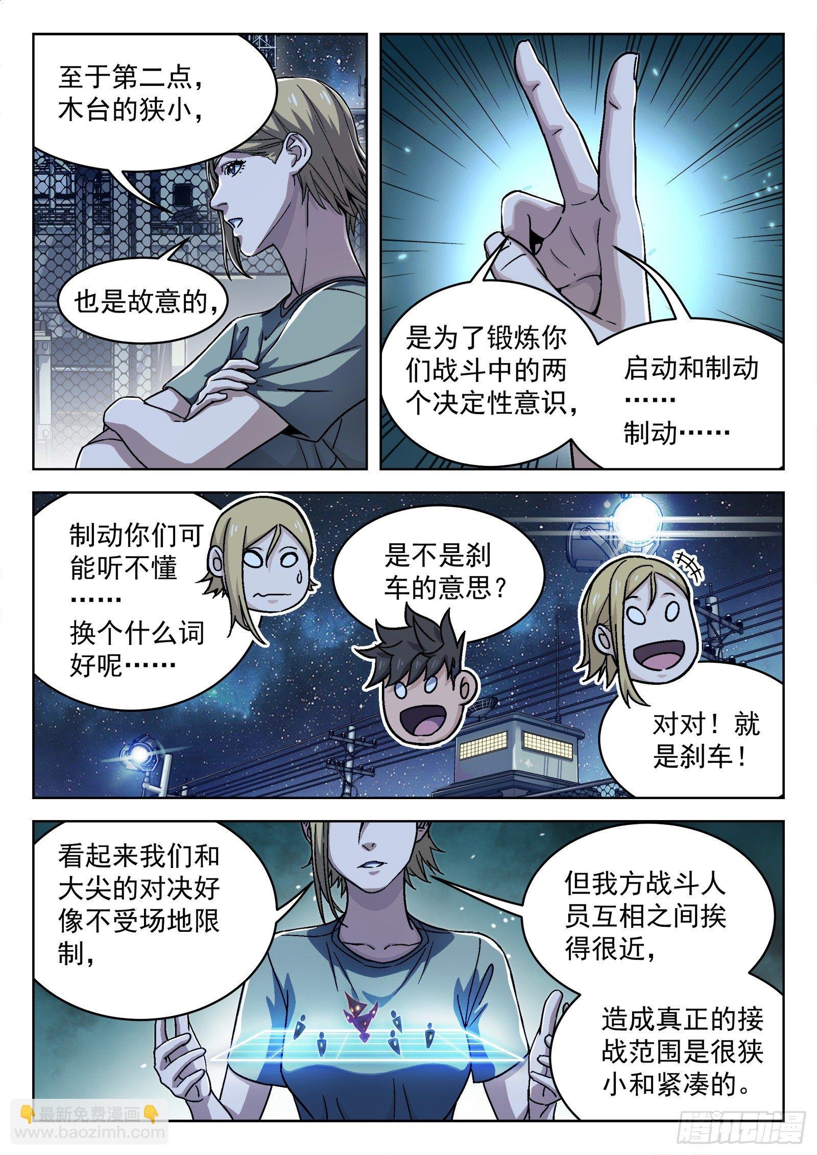029:加练