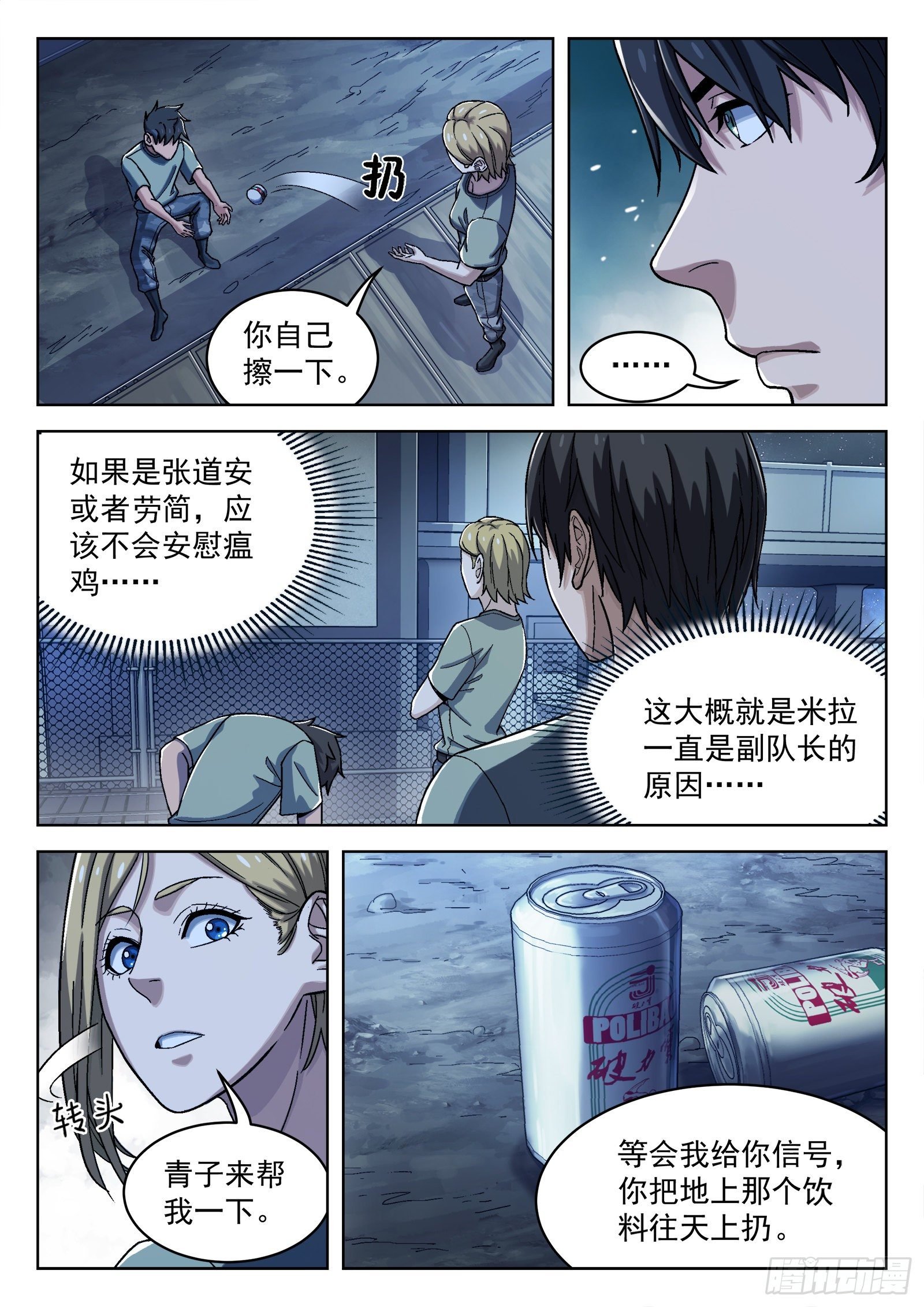 029:加练