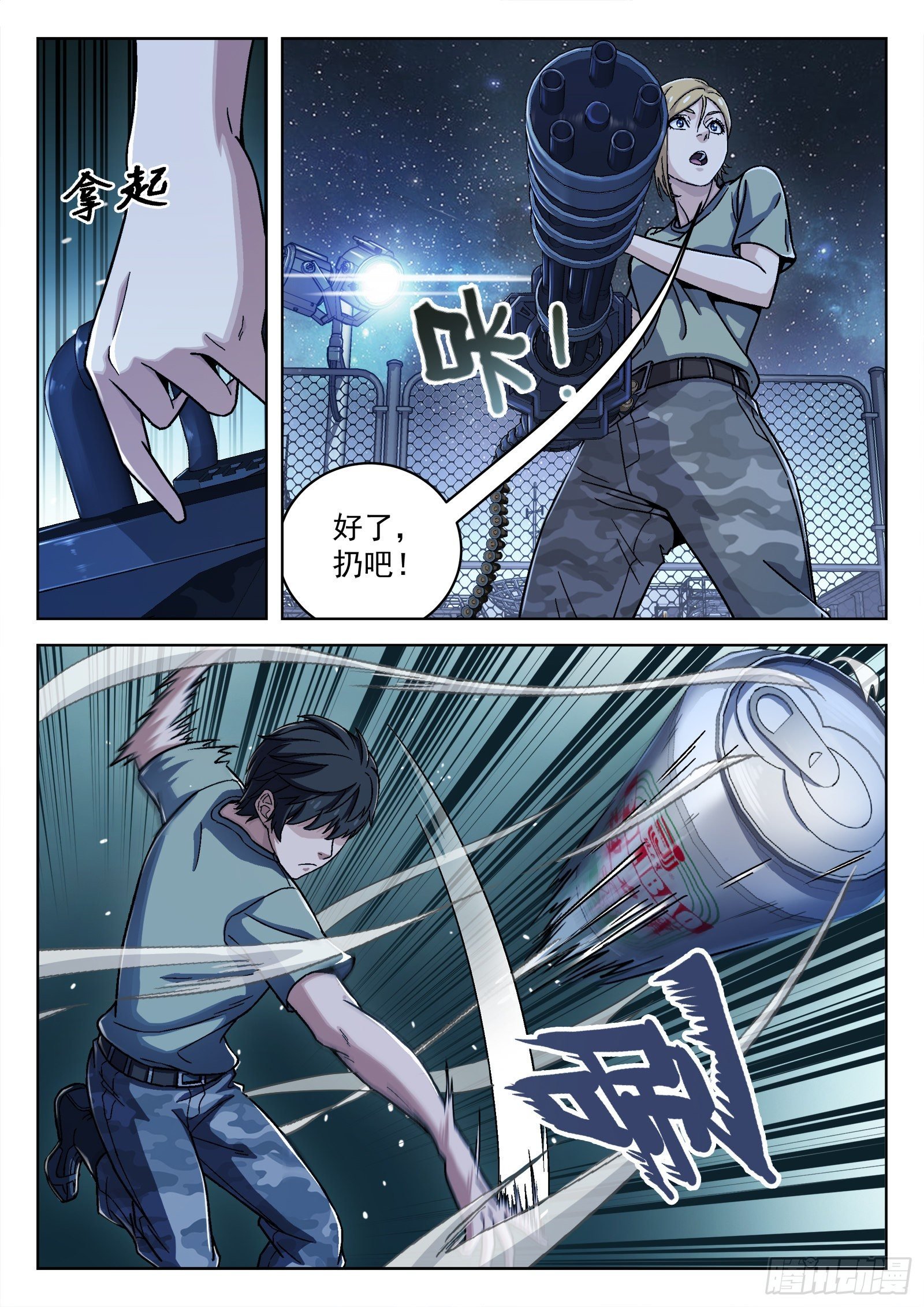 029:加练
