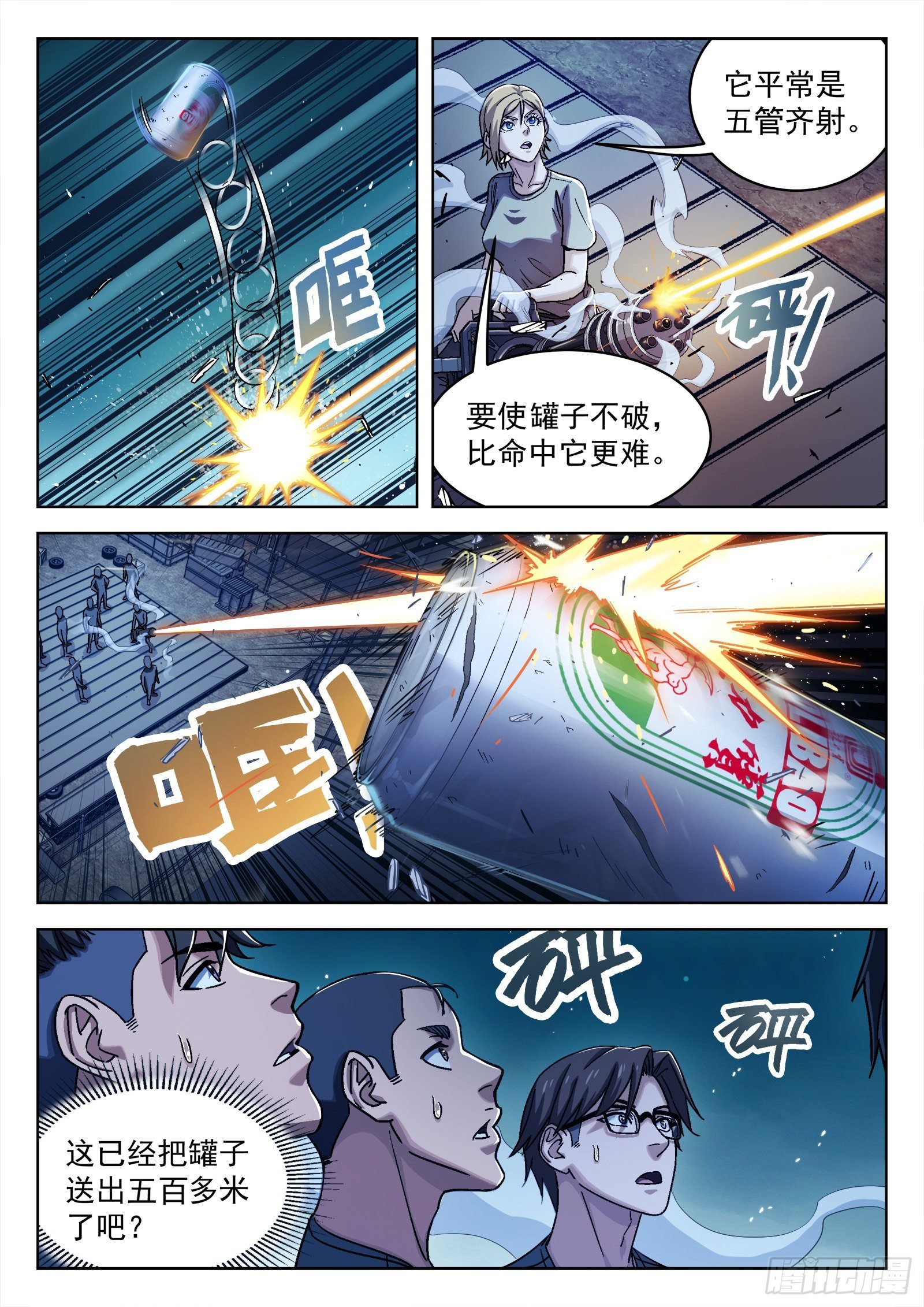 029:加练
