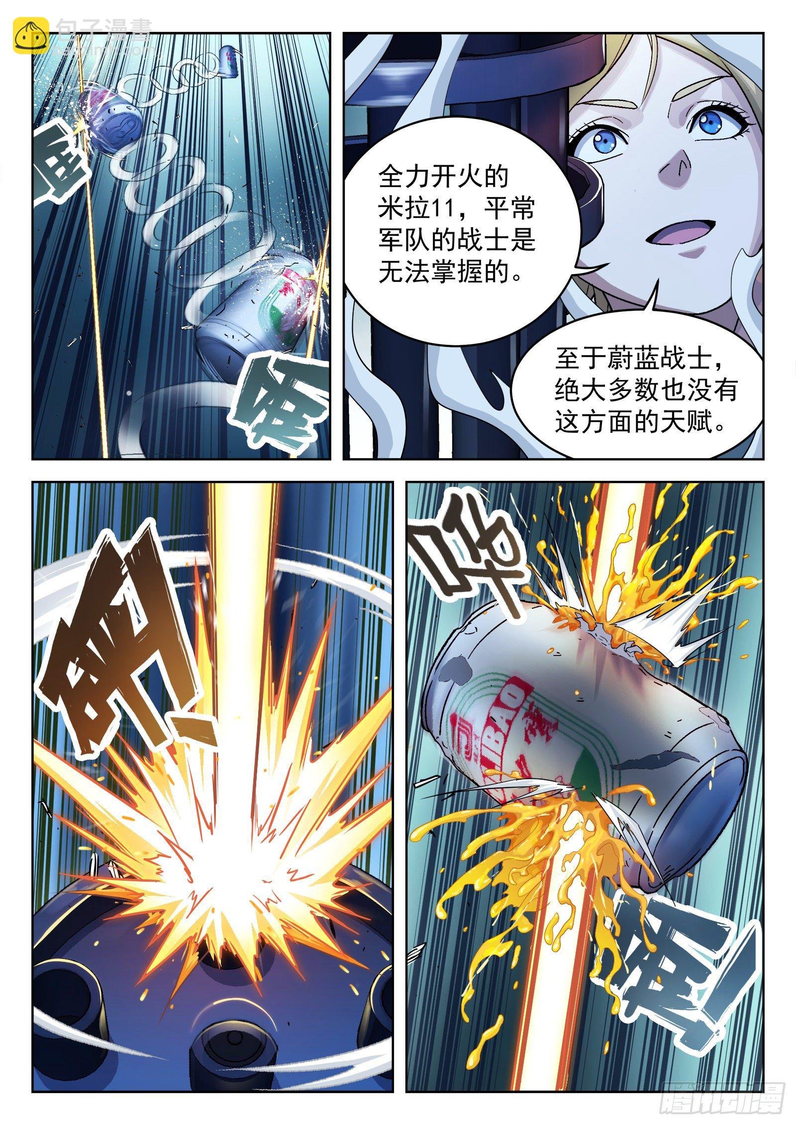 029:加练