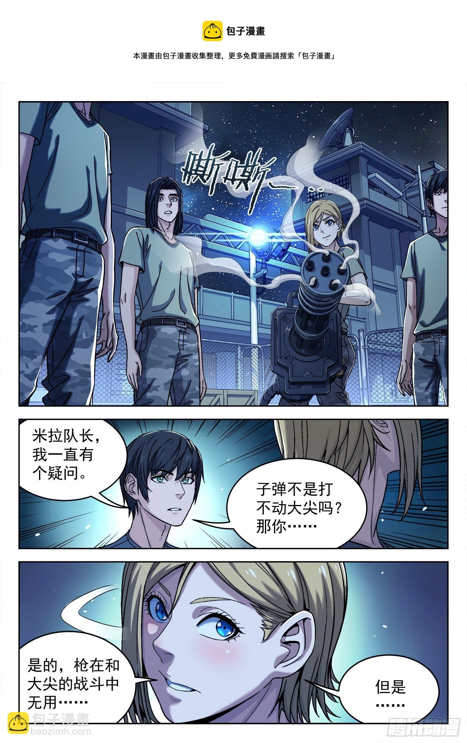 029:加练
