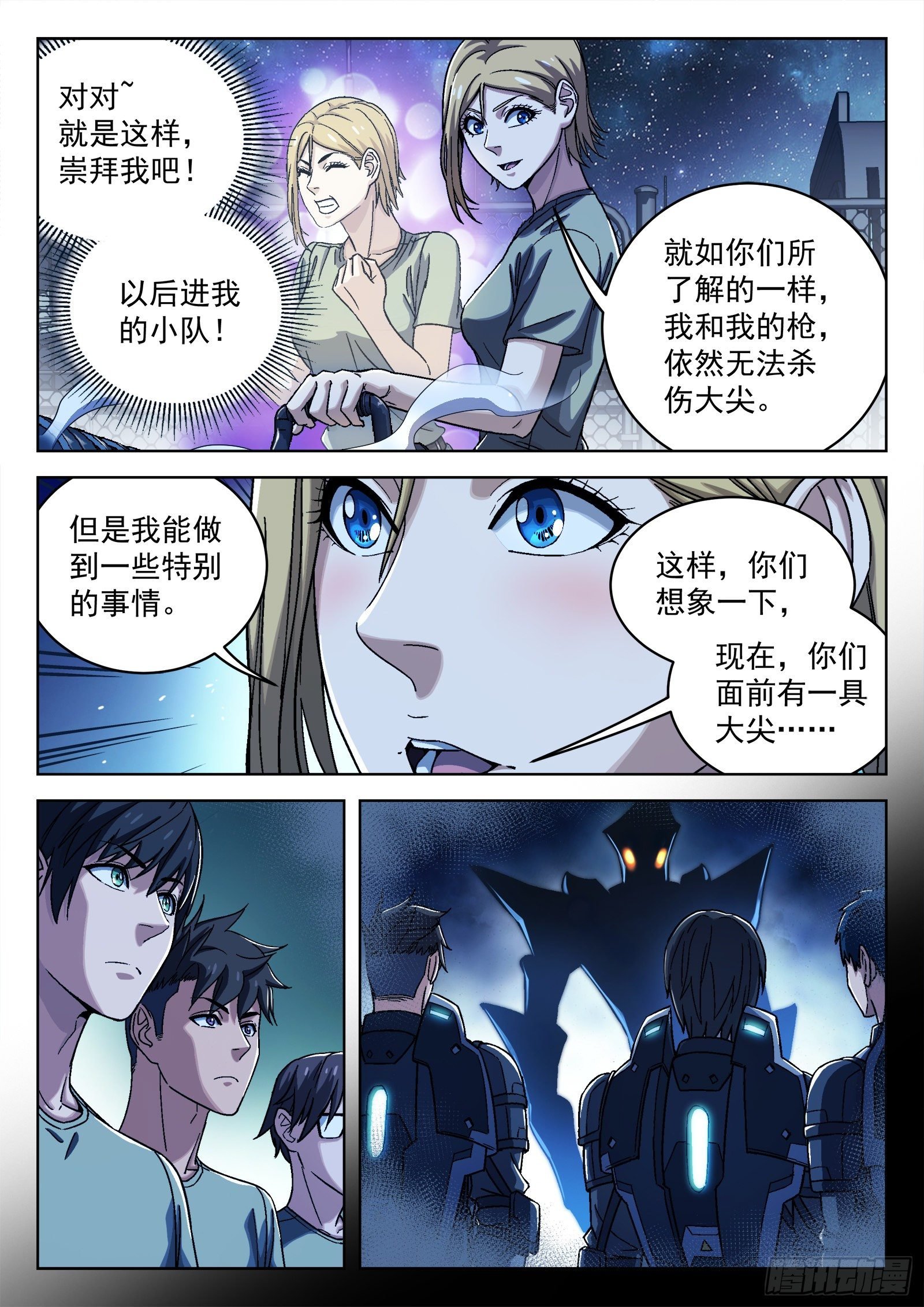 029:加练